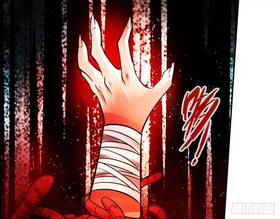 The Strongest Death System ตอนที่ 22 หน้า 10