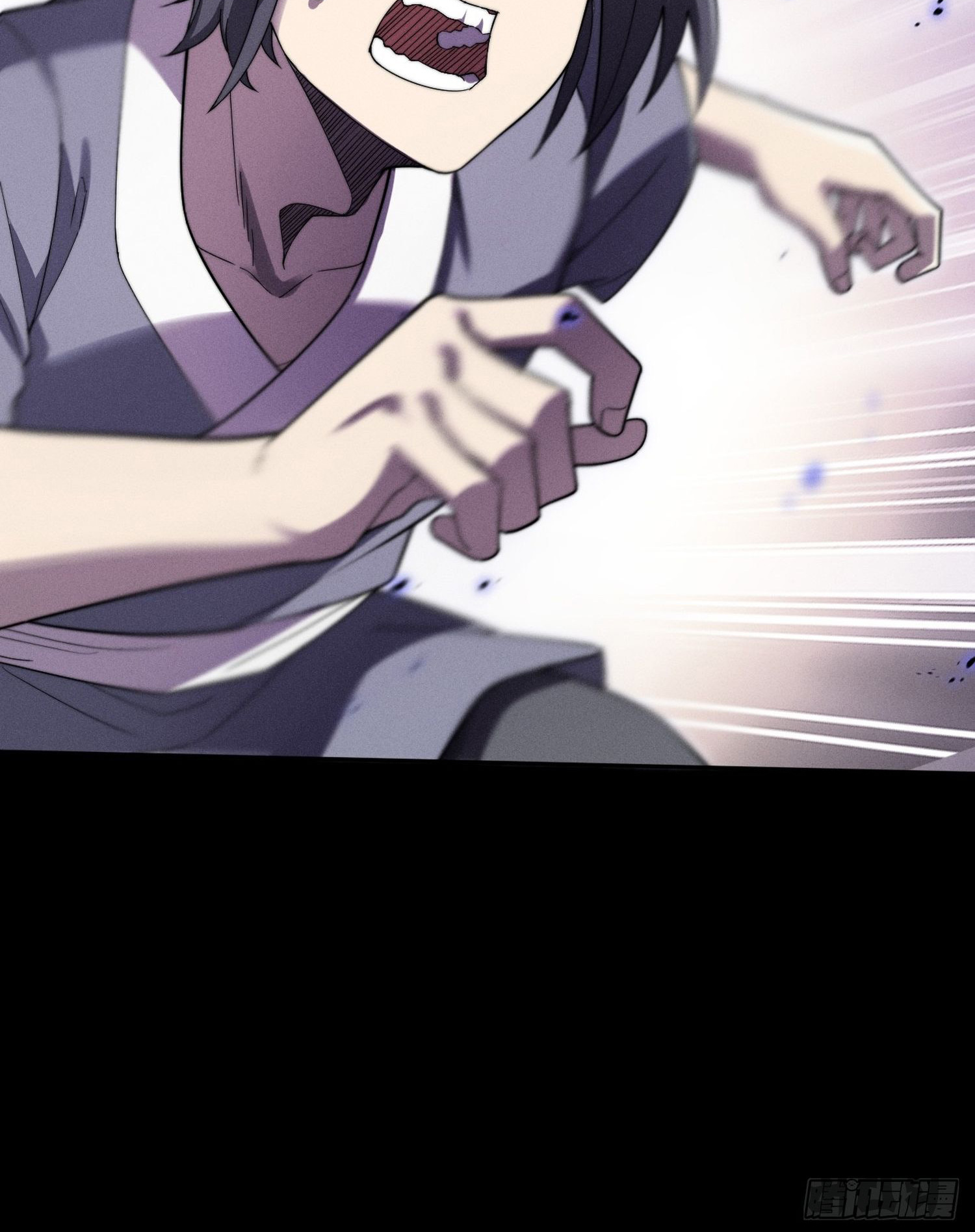 วิถีเซียนนอกรีต ตอนที่ 14 หน้า 15