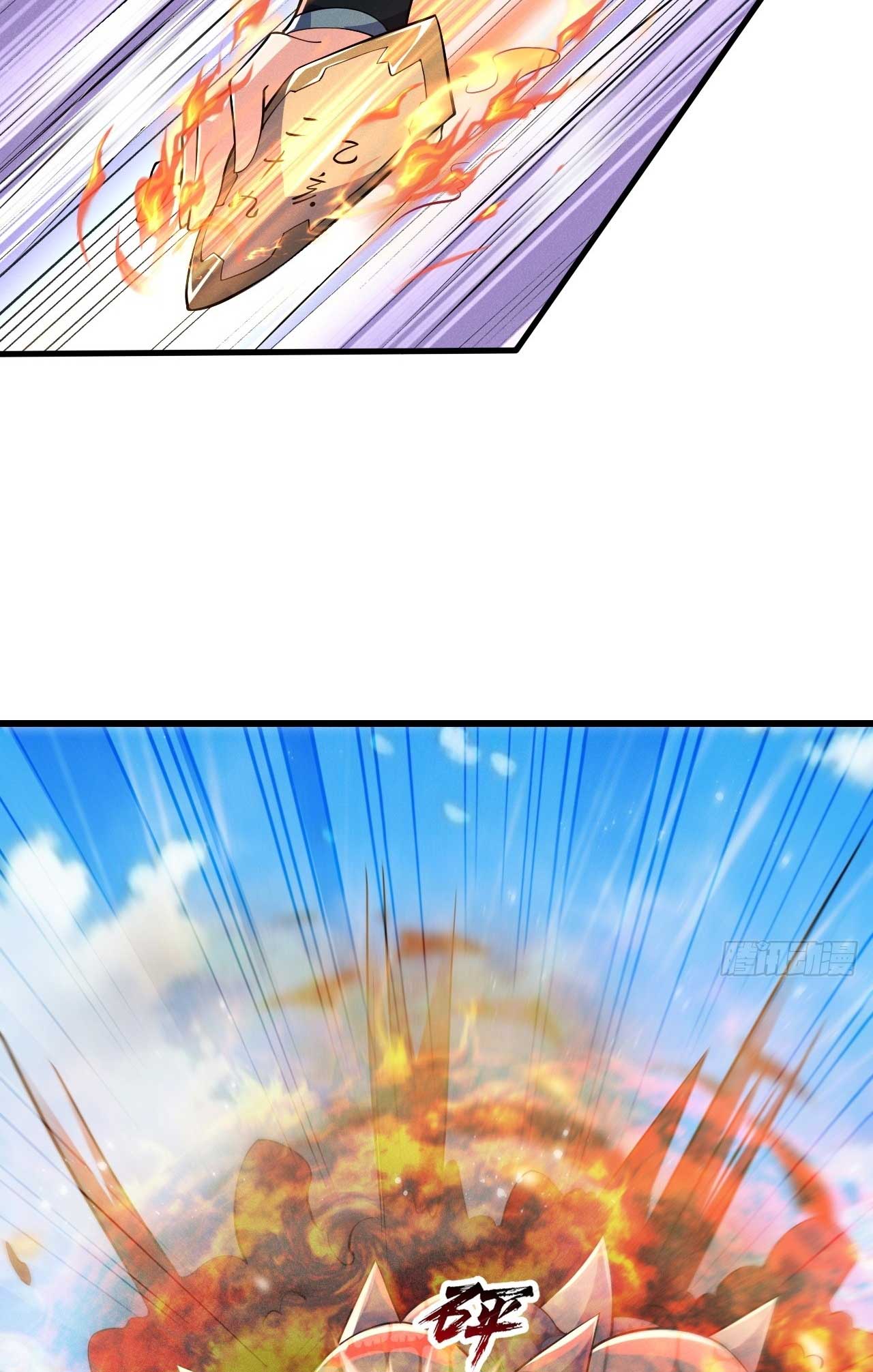 ภรรยาของข้าคือคนสำคัญแห่งสวรรค์ ตอนที่ 25 หน้า 23