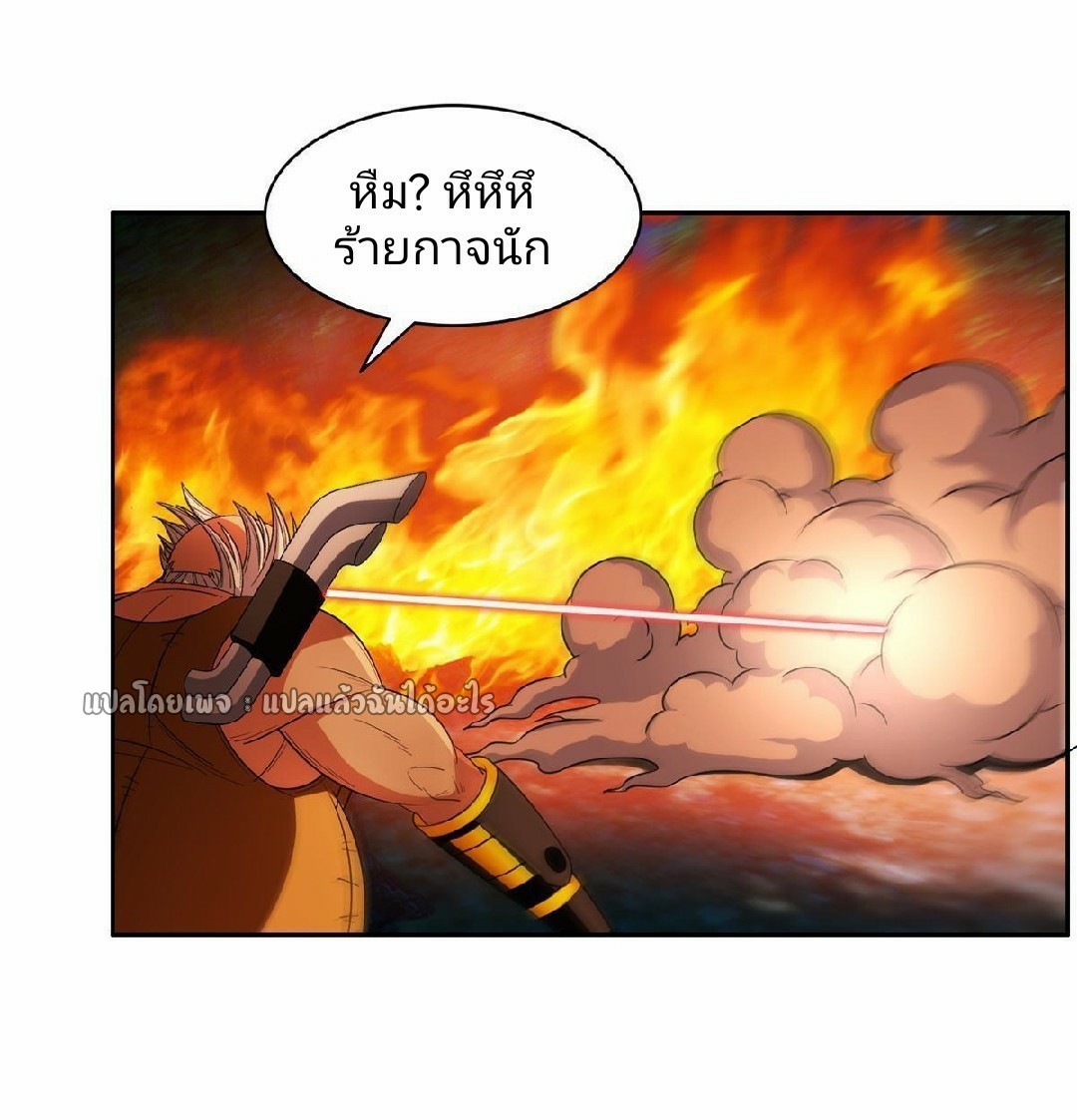 การเกิดใหม่ของพระเจ้ากับระบบผลาญเงินสุดกาว ตอนที่ 130 หน้า 15