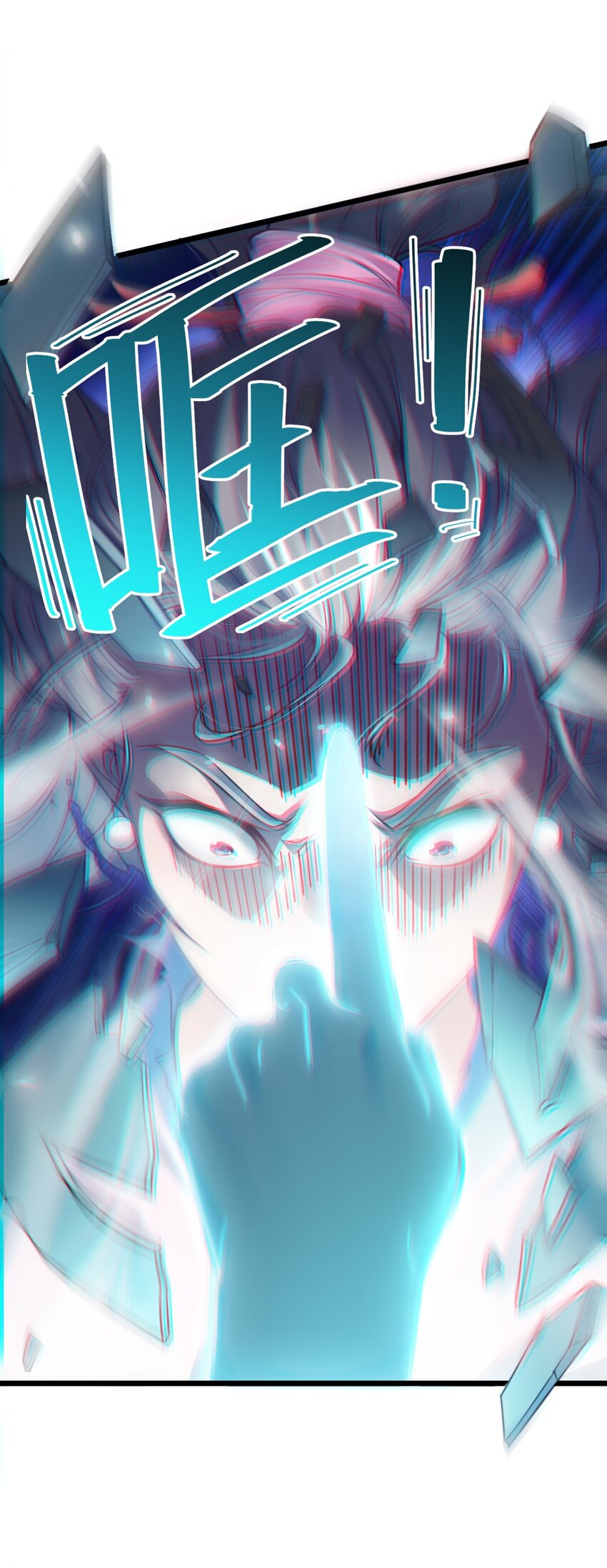 Cultivation of Destiny Great Waste ตอนที่ 15 หน้า 47