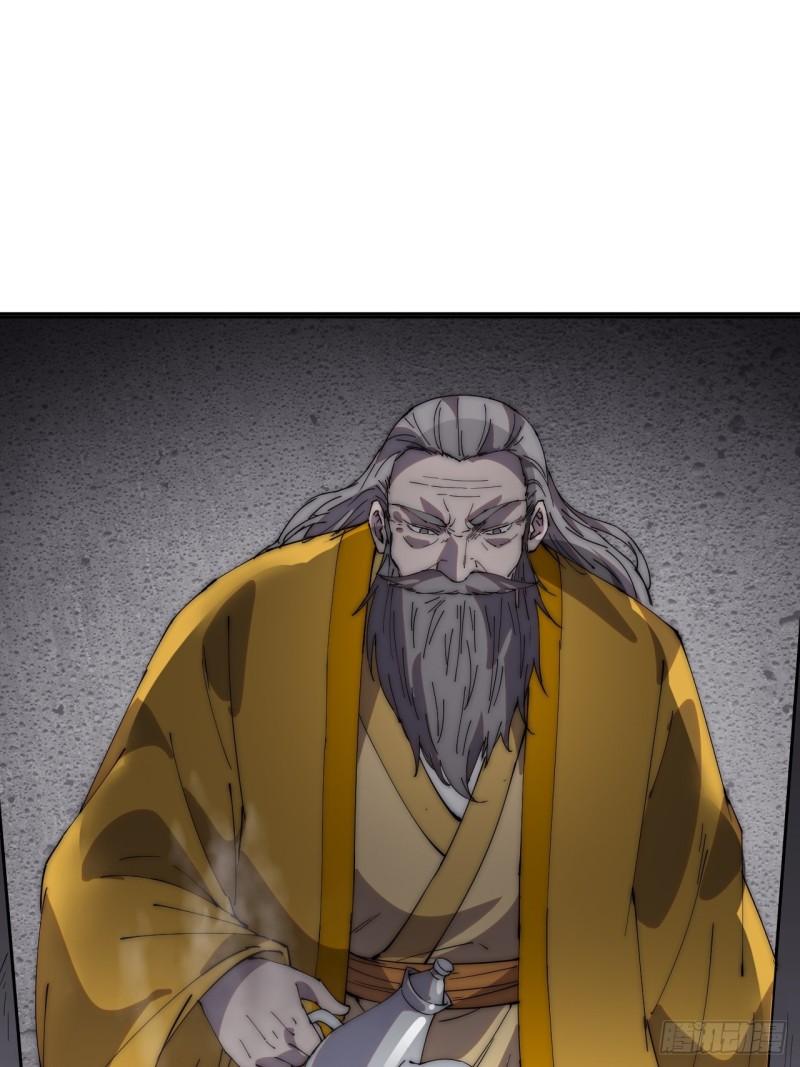 Starting a Mountain ตอนที่ 229 หน้า 16