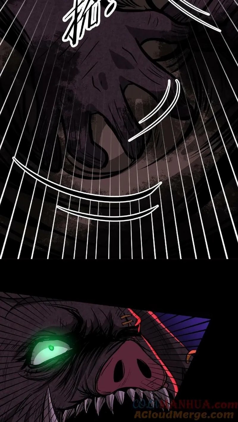 Mysterious Pharmacist ตอนที่ 12 หน้า 17