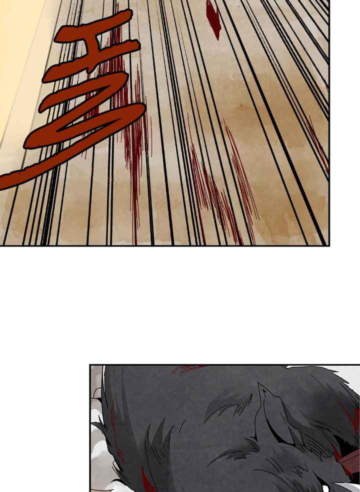 การกลับมาของผู้นำนิกายThe Return of the Sect Leader ตอนที่ 2 หน้า 117