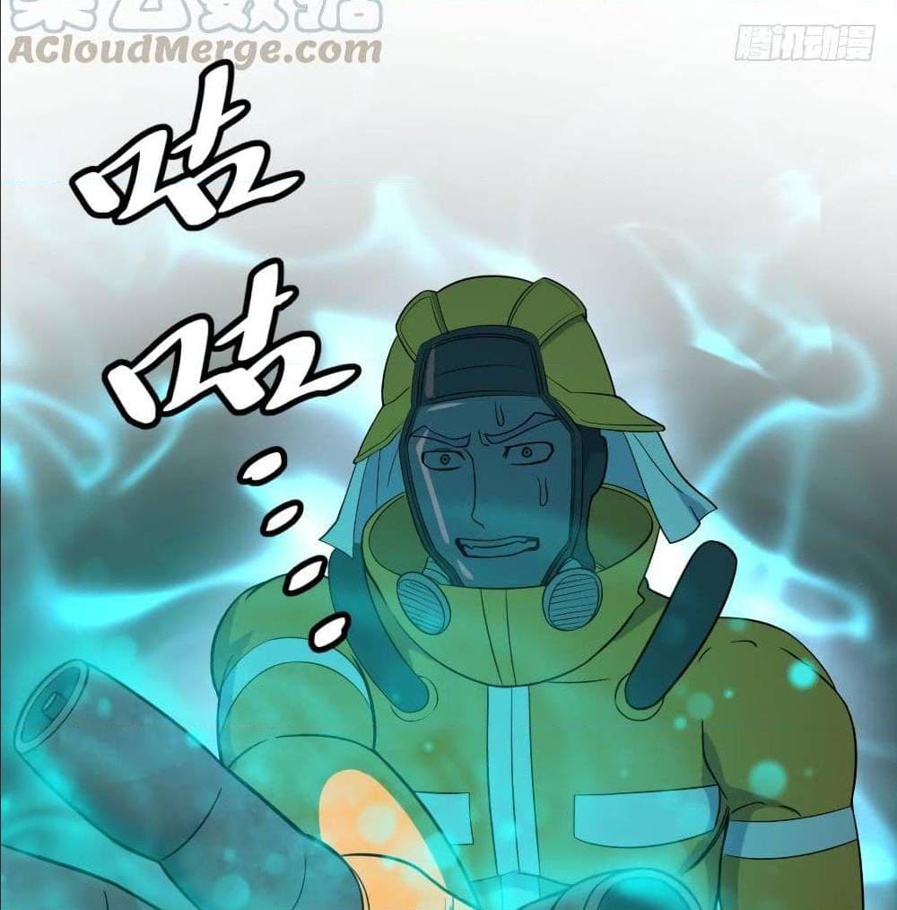 List of villains ตอนที่ 40 หน้า 33