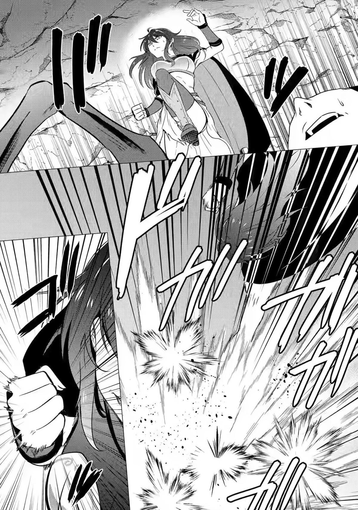 Yuusha Party Wo Tsuihosareta Ore kara Sudattekureta you de ureshii.nanode Dai Seijo,Omae ni Ottekorarete wa Komaru no daga? ตอนที่ 9 หน้า 15