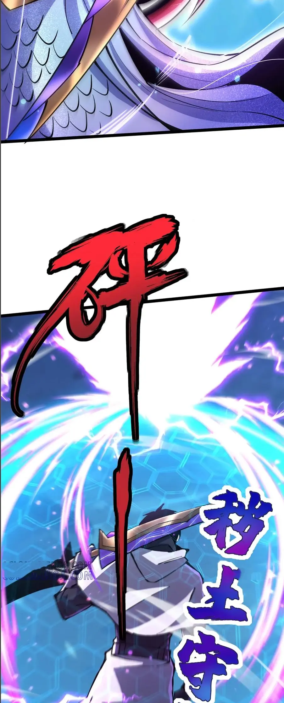 ไม่อยากเรียนทักษะ แห่งคำสาปเลย! ตอนที่ 130 หน้า 37