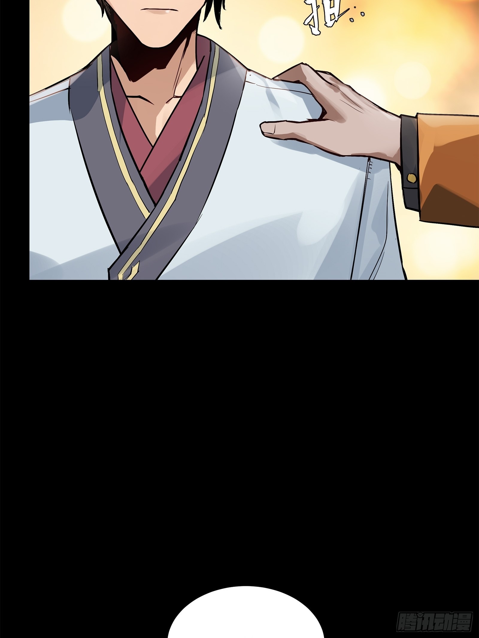 Legend of Star Genera ชนจีน ตอนที่ 108 หน้า 52