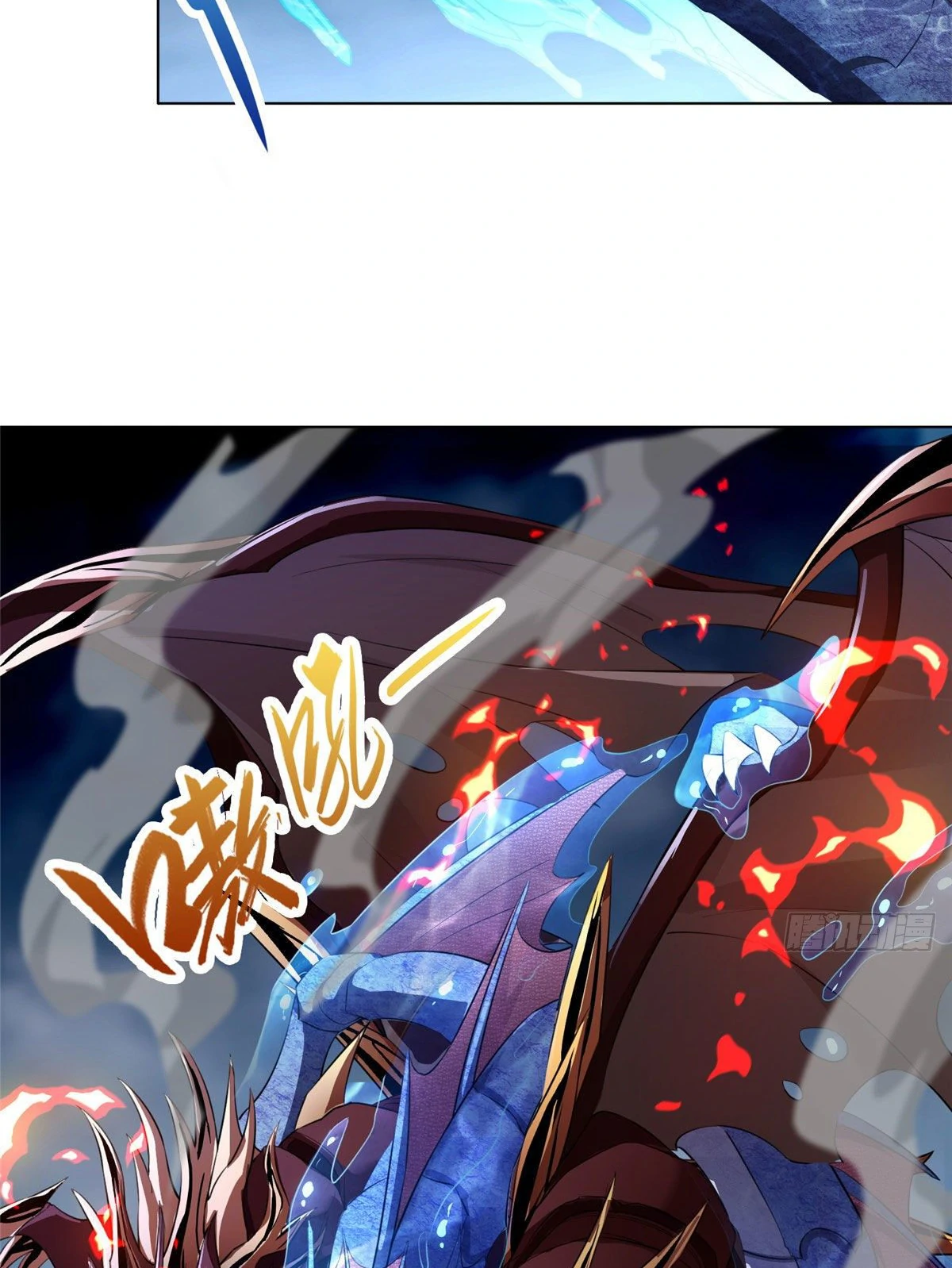 (ชนจีน) Dragon Master (จูหมิง นักรบเซียนมังกร) ตอนที่ 17 หน้า 45