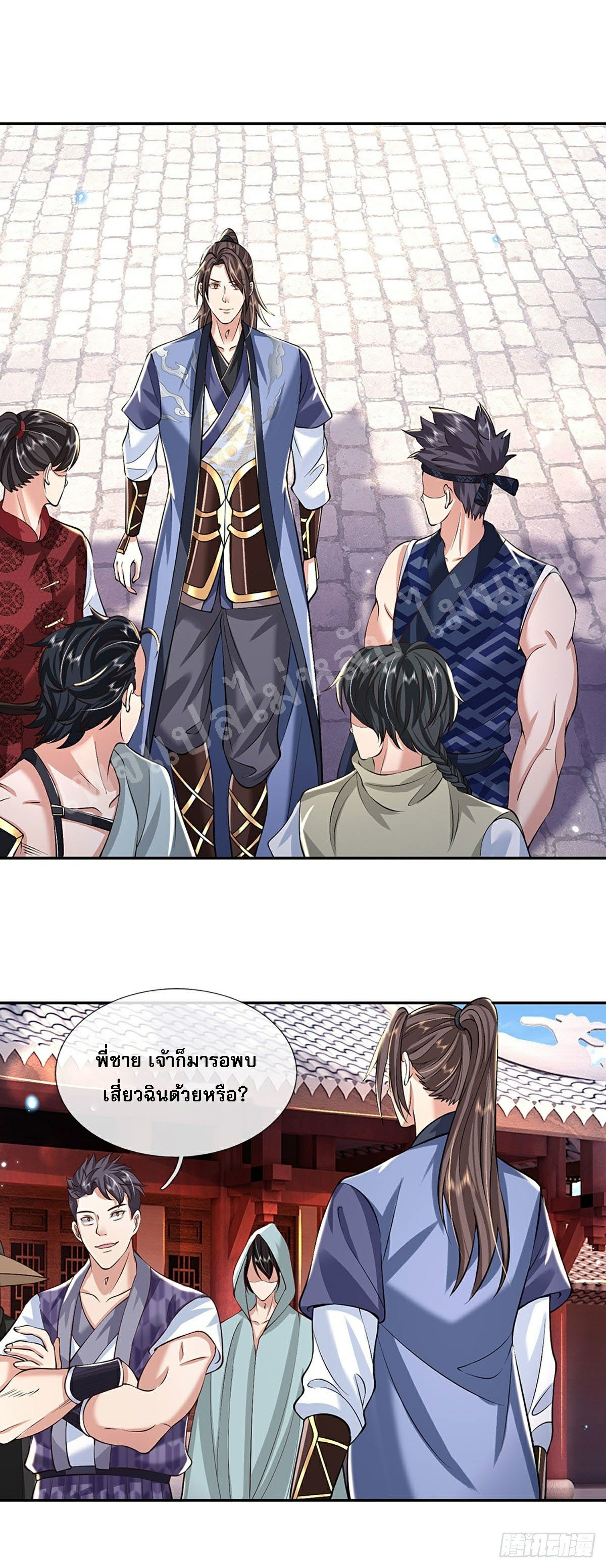 ราชันย์เทพยุทธ์มังกรผงาดฟ้า ตอนที่ 85 หน้า 3
