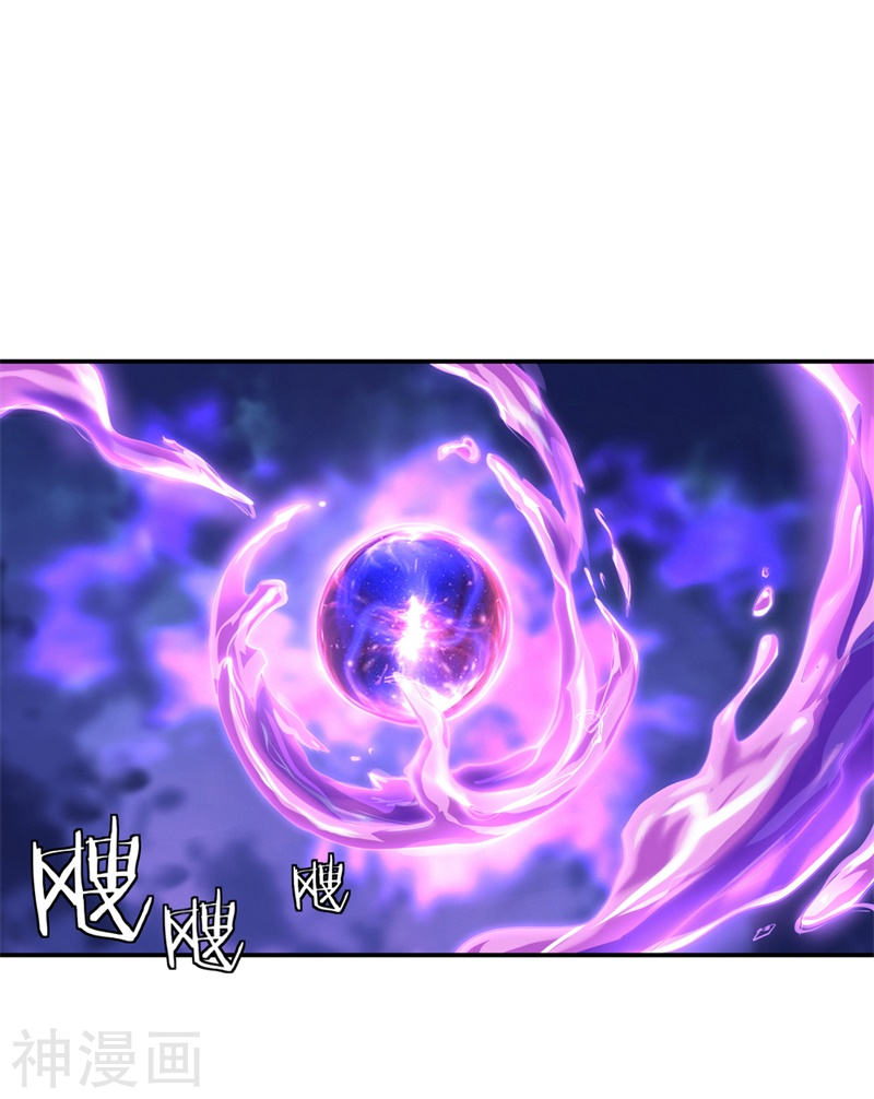 peerless battle spirit ตอนที่ 112 หน้า 18