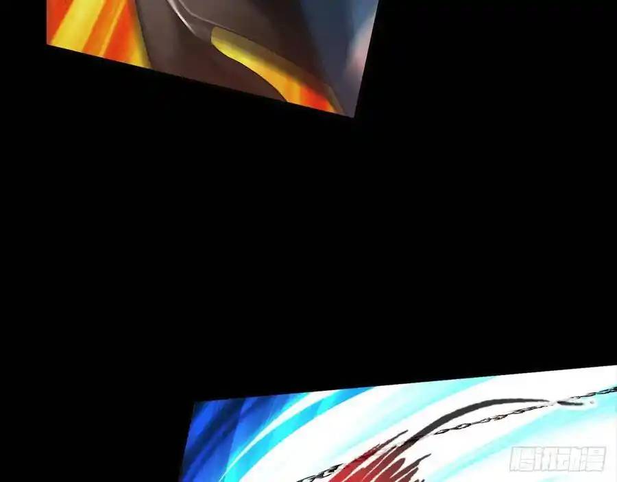 The Strongest Death System ตอนที่ 9 หน้า 11