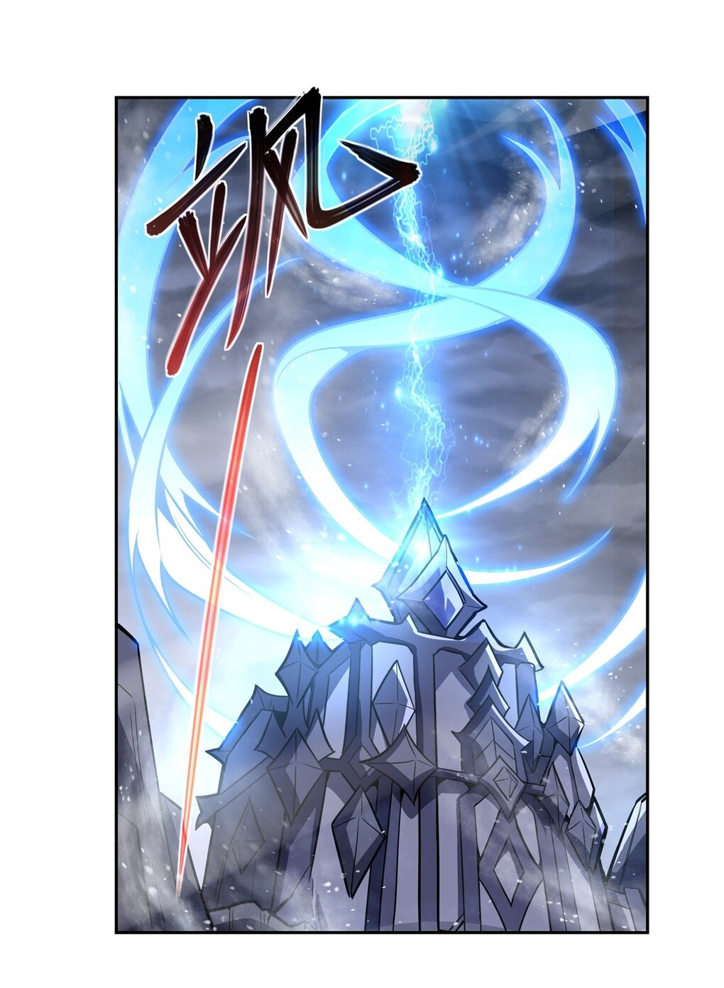 ศิษย์ของข้าล้วนมีอนาคตที่ยิ่งใหญ่ (ชนจีน) ตอนที่ 65 หน้า 42