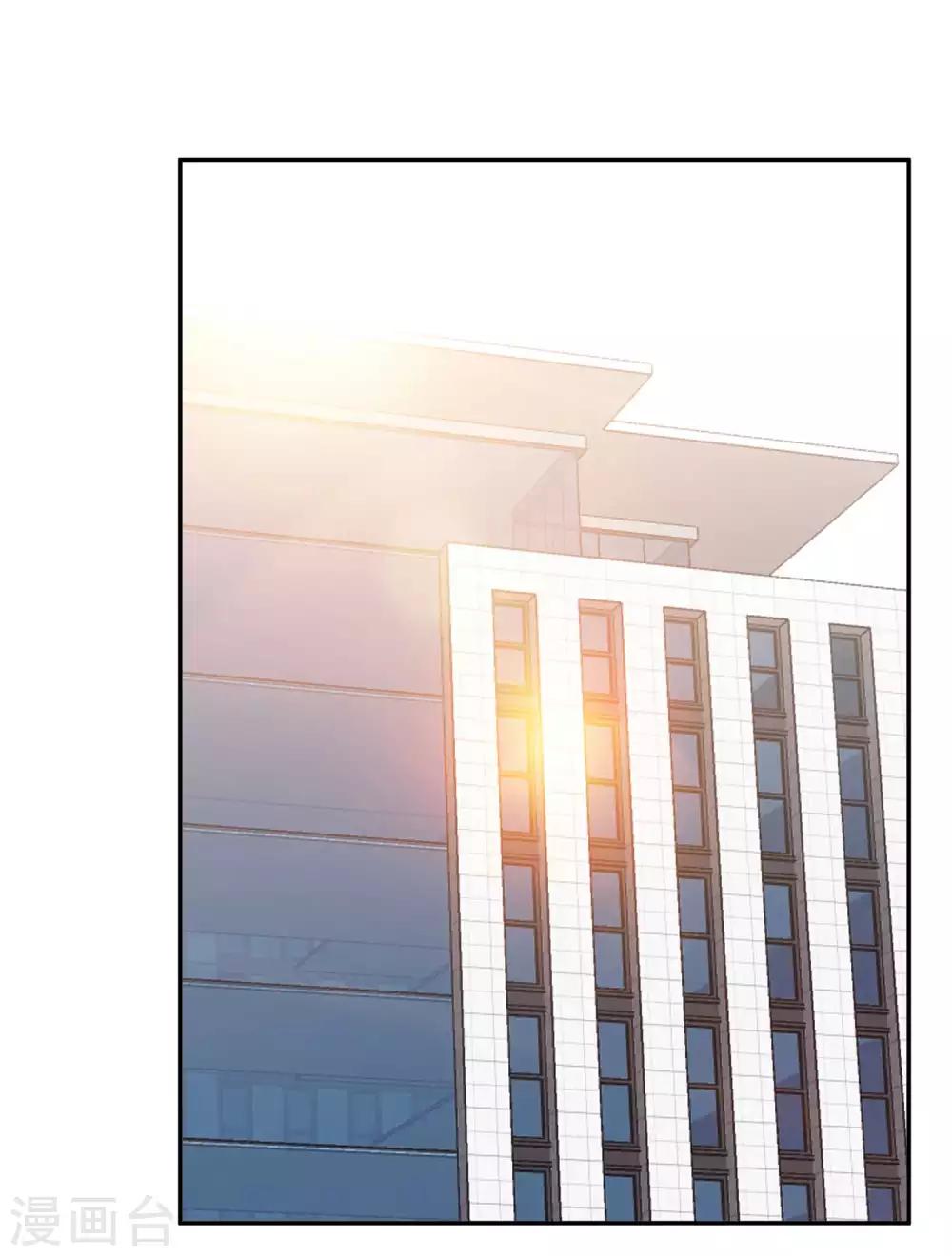 God Fisherman ตอนที่ 39 หน้า 18