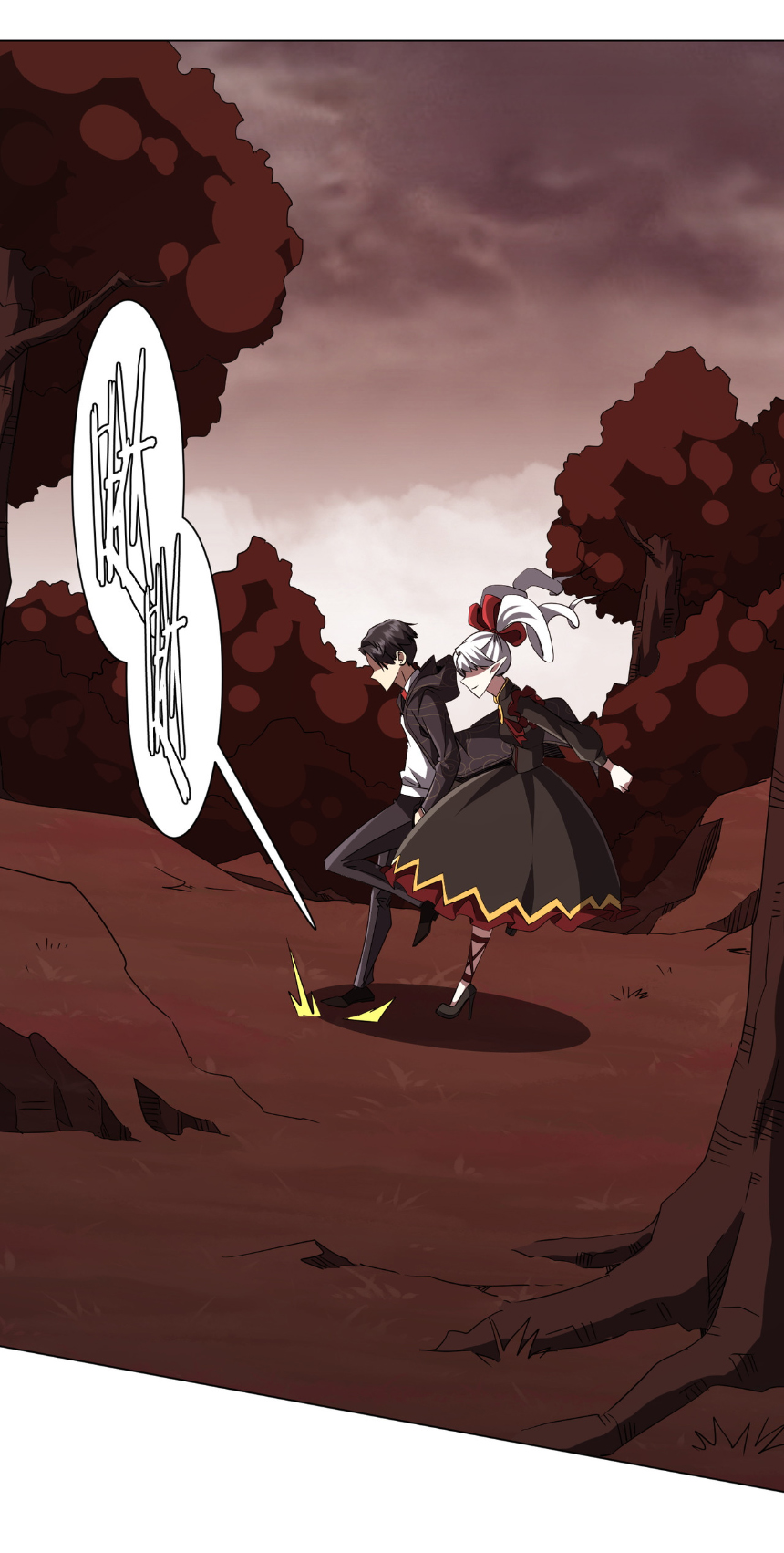 Start with trillions of coins ตอนที่ 191 หน้า 8