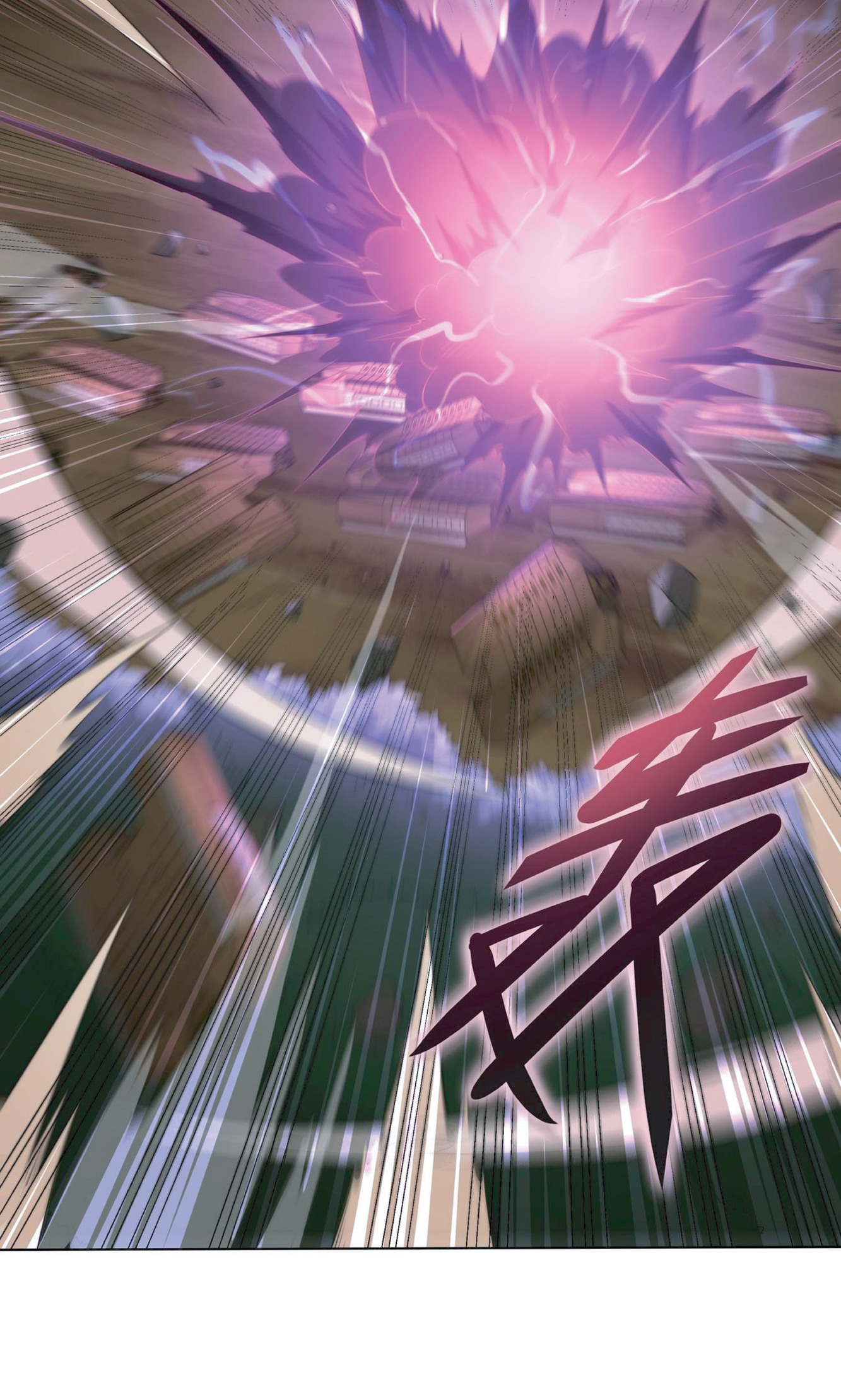 The Age of Genes ตอนที่ 8 หน้า 12