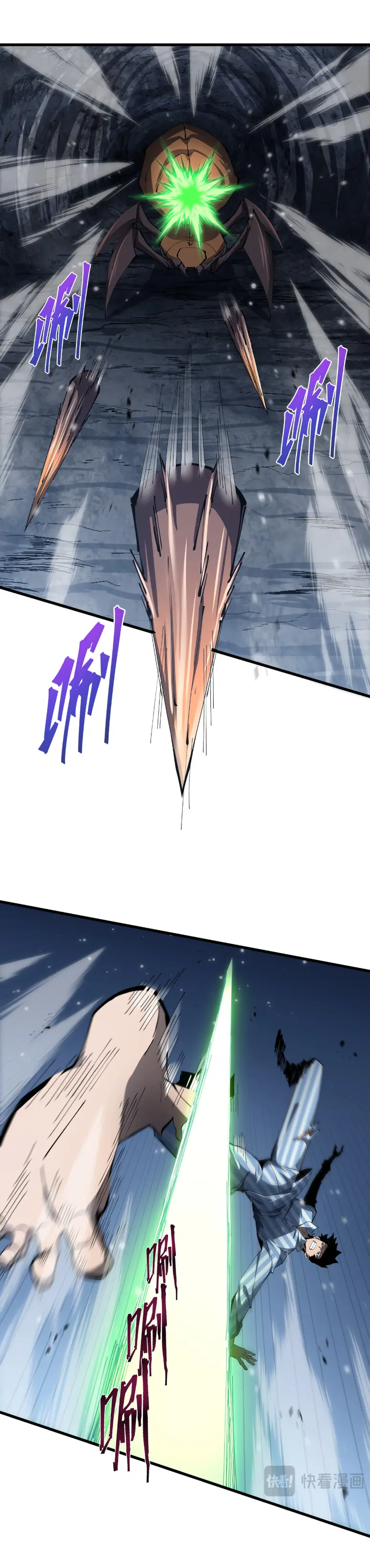 My Shadow Can Evolve Infinitely - เงาของฉันวิวัฒนาการได้ไม่สิ้นสุด! ตอนที่ 6 หน้า 13