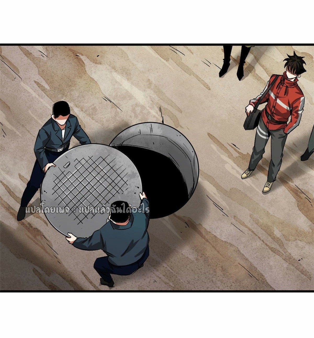 รูเล็ตเวิลด์ สุ่มไอเทมเอาชีวิตรอด ตอนที่ 87 หน้า 11