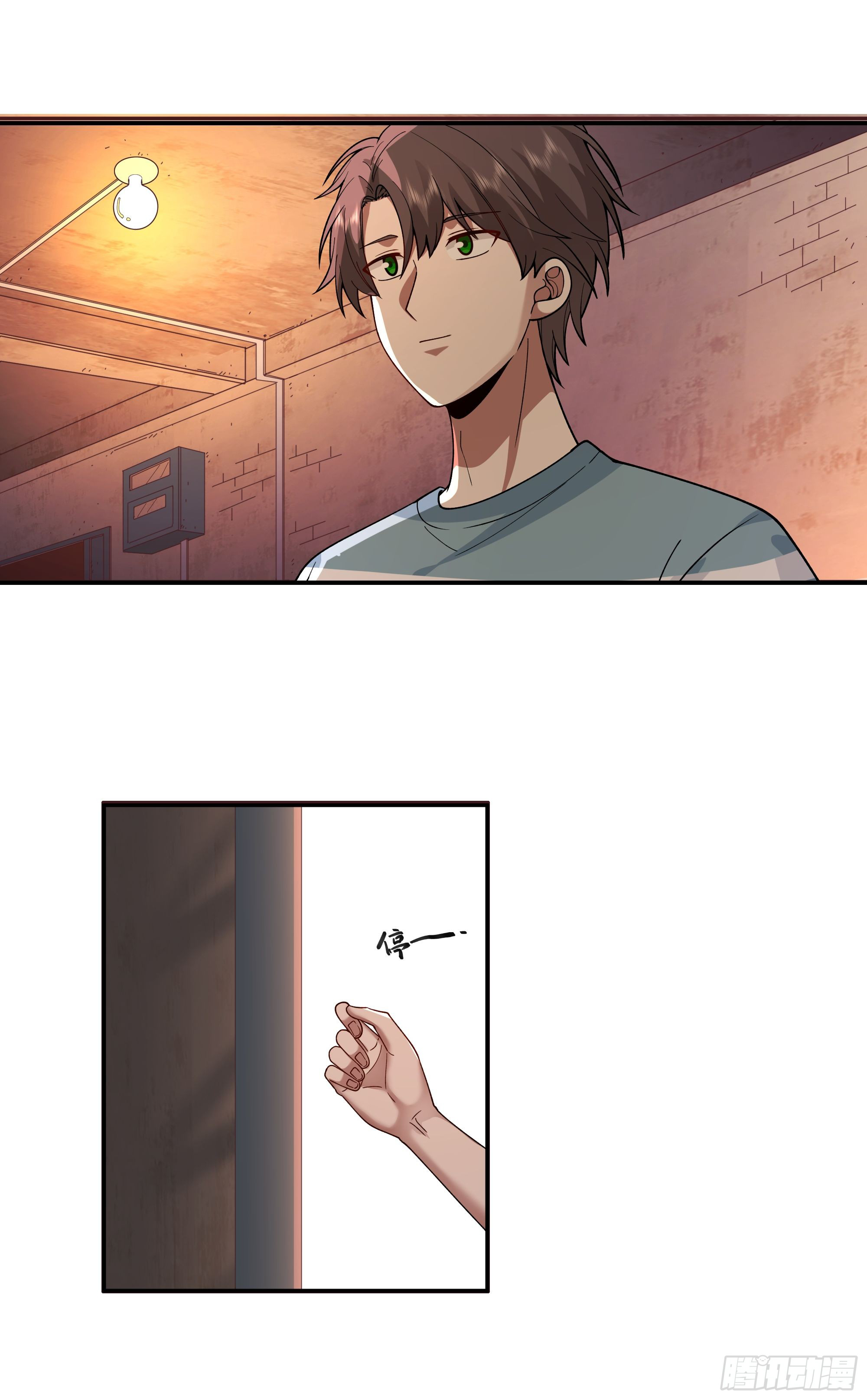 ผมไม่ได้อยากกลับมาเกิดใหม่เลยจริงๆ ตอนที่ 3 หน้า 39