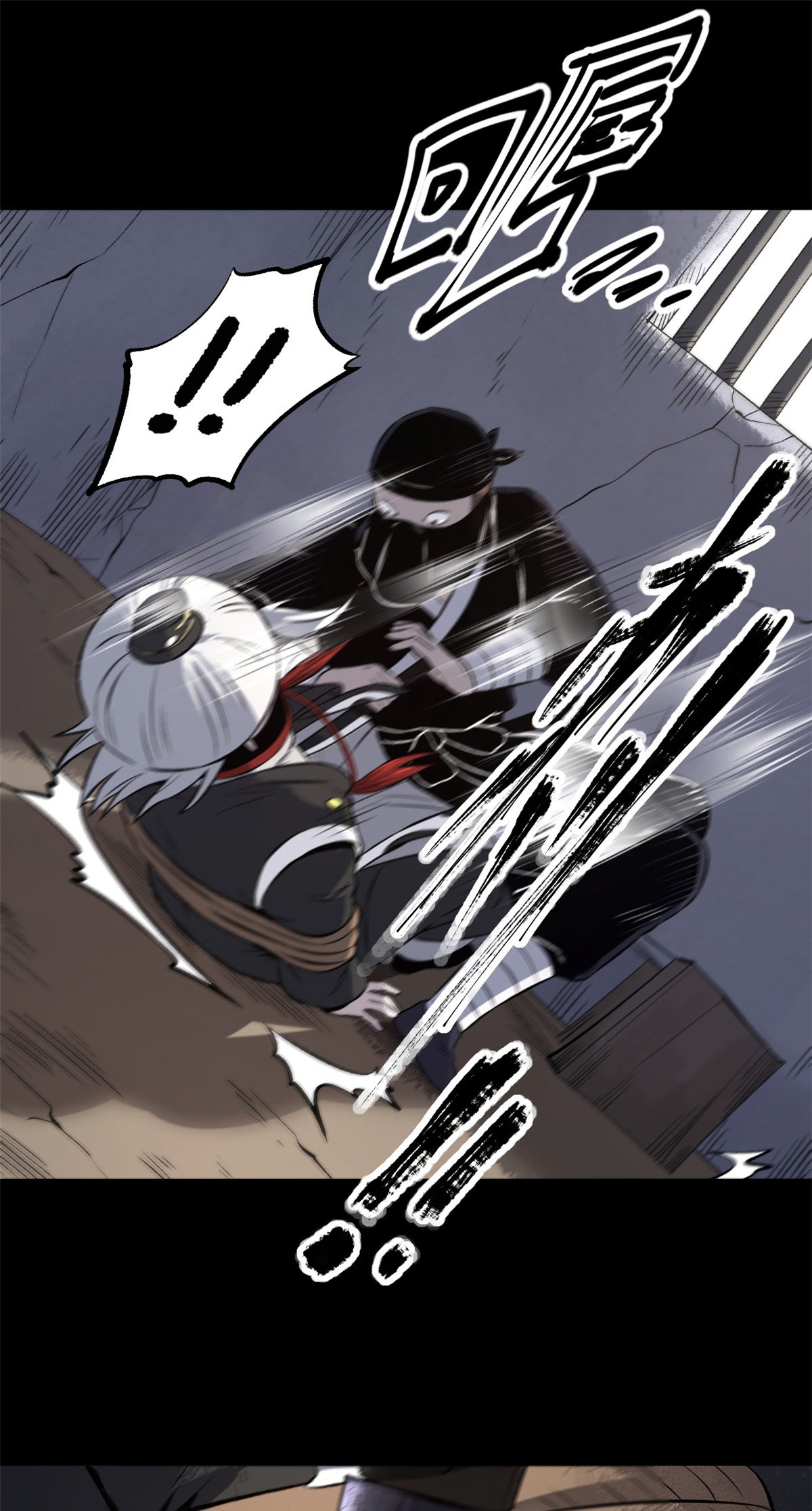 สายลับคนแรกในประวัติศาสตร์ ตอนที่ 30 หน้า 2