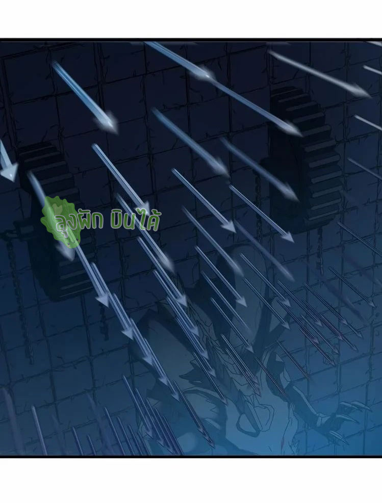 เลือดมังกร Bloodline of Dragons ตอนที่ 3 หน้า 20