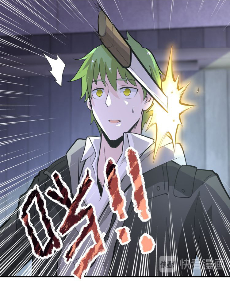 Apocalyptic Super System ตอนที่ 163 หน้า 12