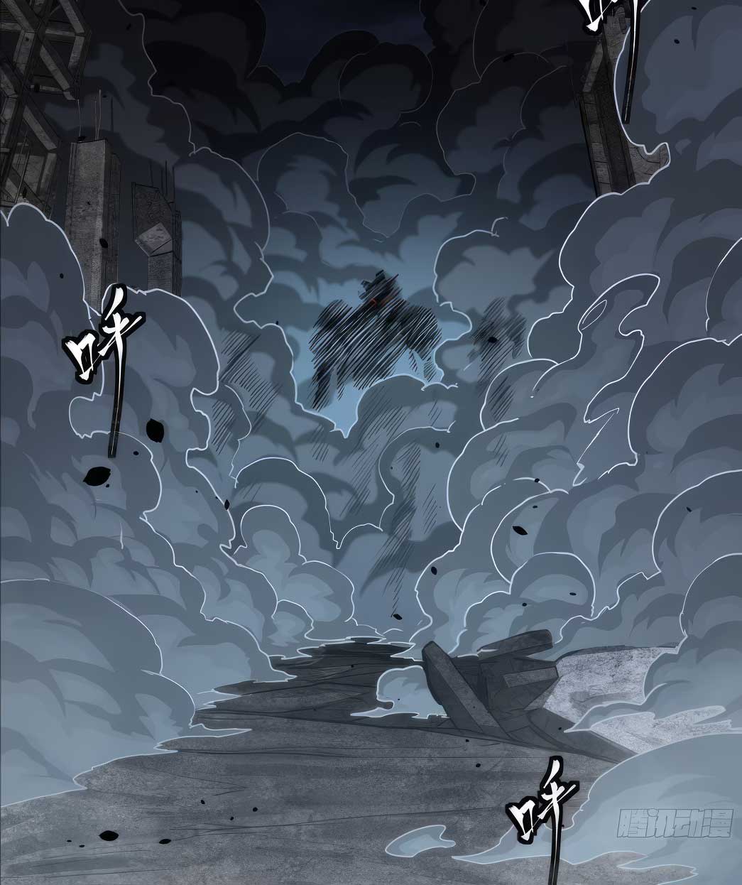 Legend of Star Genera ชนจีน ตอนที่ 176 หน้า 125