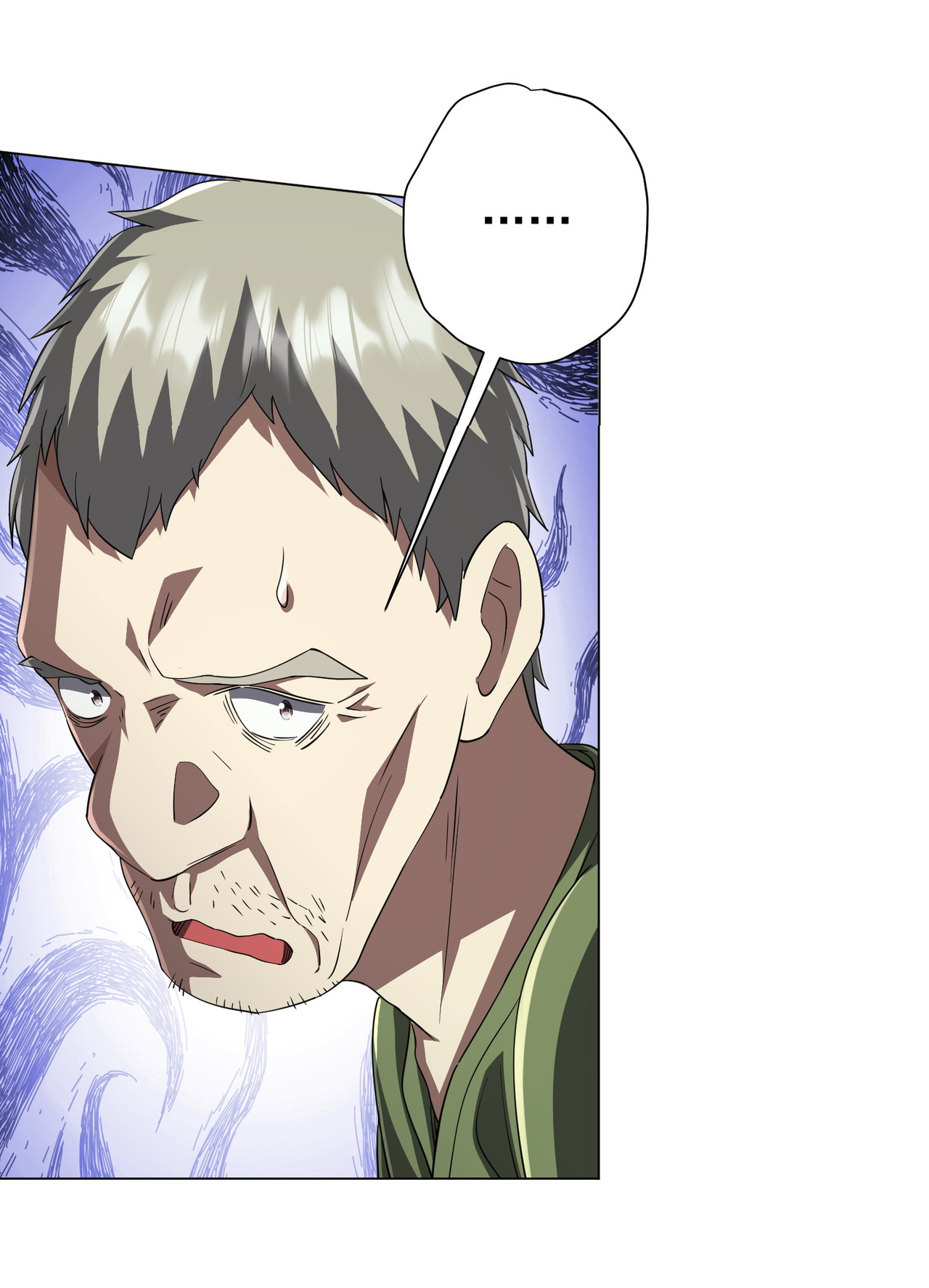 Start with trillions of coins ตอนที่ 84 หน้า 5