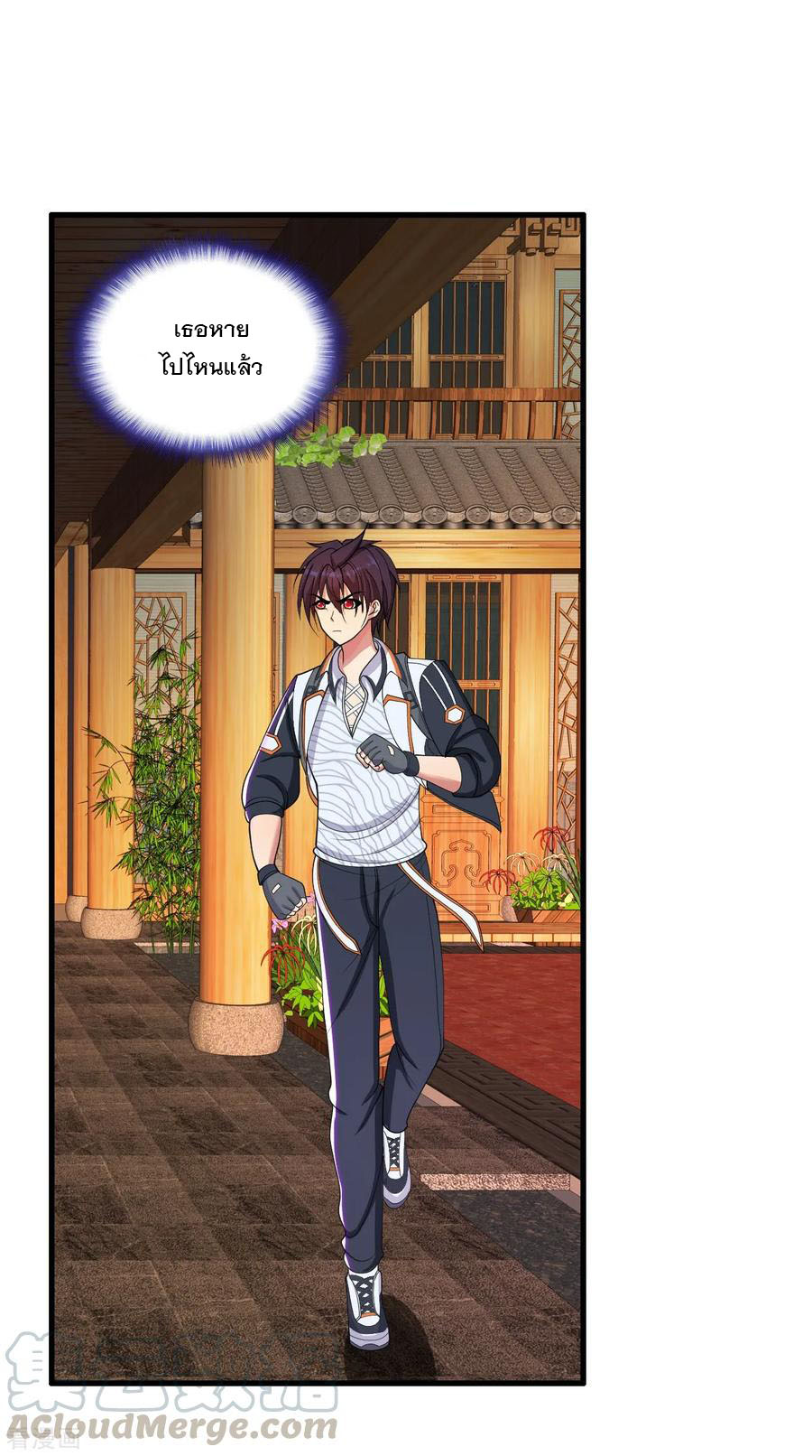 ทหารแพทย์สุดแกร่งผันตัวมาเป็นบอดี้การ์ด ตอนที่ 33 หน้า 10