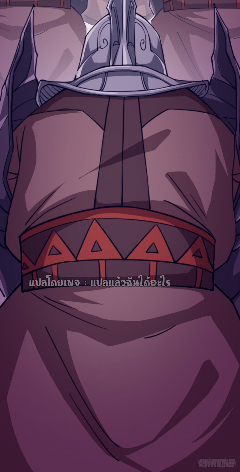 (ชนจีน)จุติเทพจักรพรรดิเกิดมาทั้งทีมีคะแนนเป็นล้าน ตอนที่ 13 หน้า 37