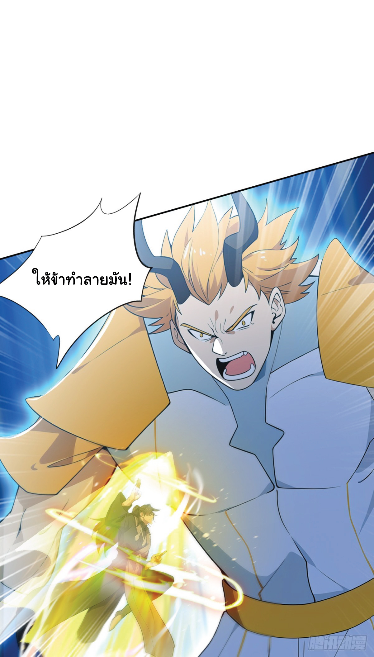 I Get Stronger Just by Lying down while My Apprentice Cultivates ตอนที่ 21 หน้า 52