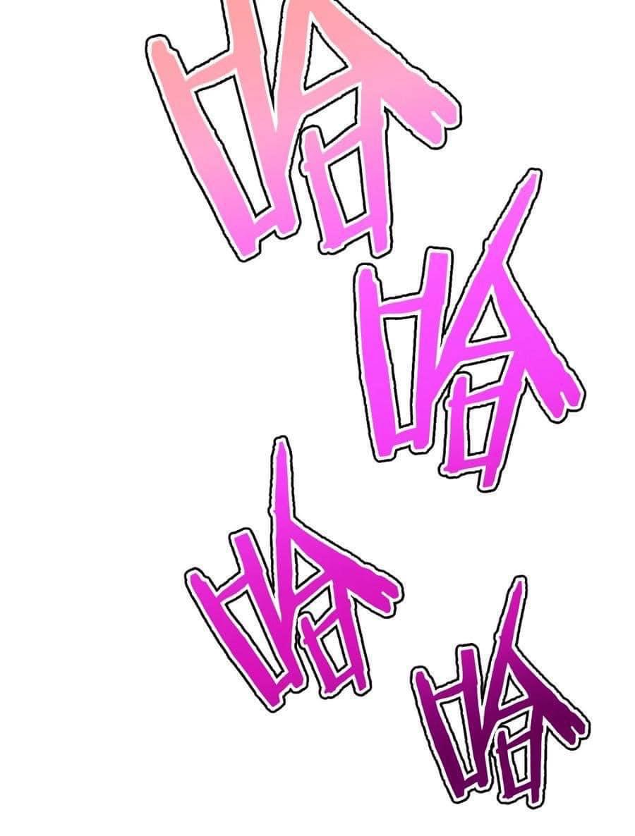 มหาบุรุษ ในตำนาน ตำนานที่หลับใหล (ศิษย์เบิ้มๆ) ตอนที่ 52 หน้า 27