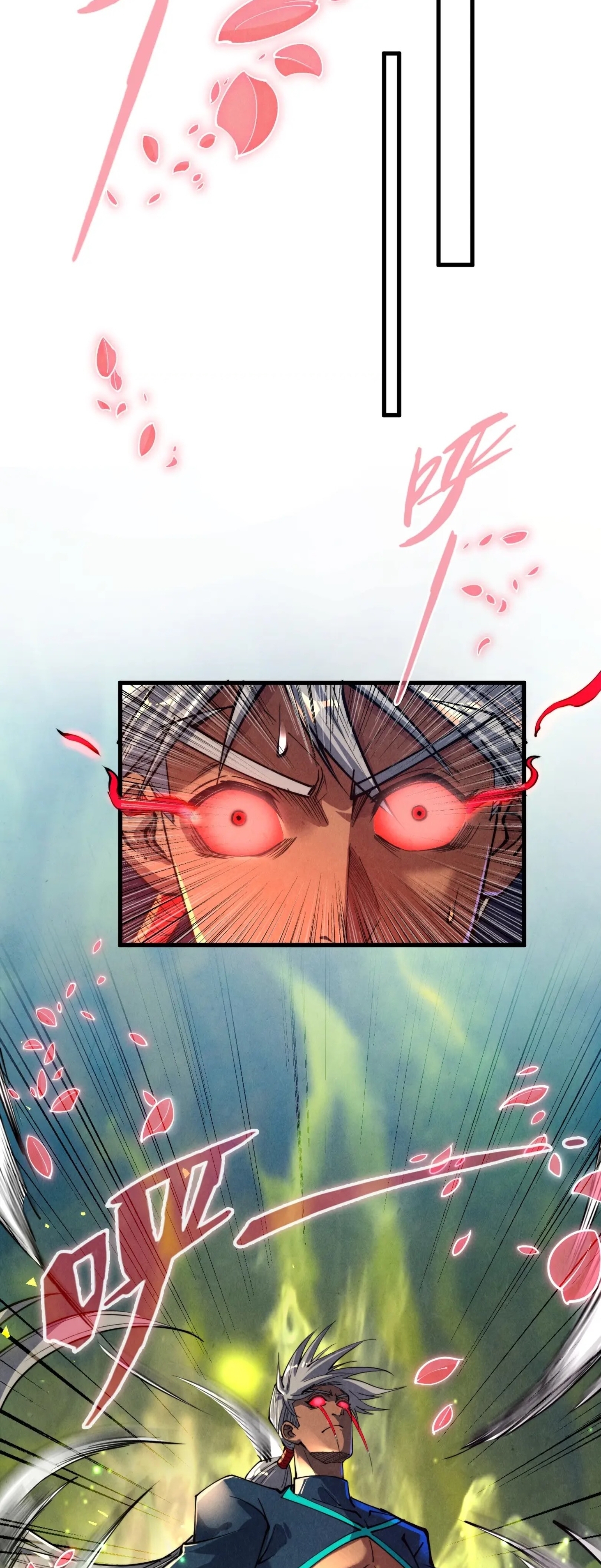 มหาเทพนิรันดร์กาล ตอนที่ 51 หน้า 11