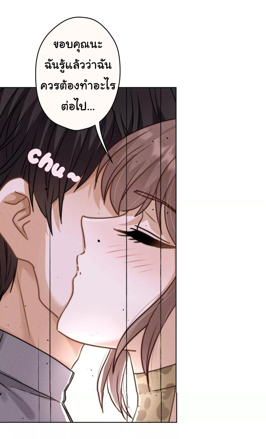 Lu Feng is the best son-in-law สุดยอดลูกเขย "ลู่เฟิง" ตอนที่ 174 หน้า 6