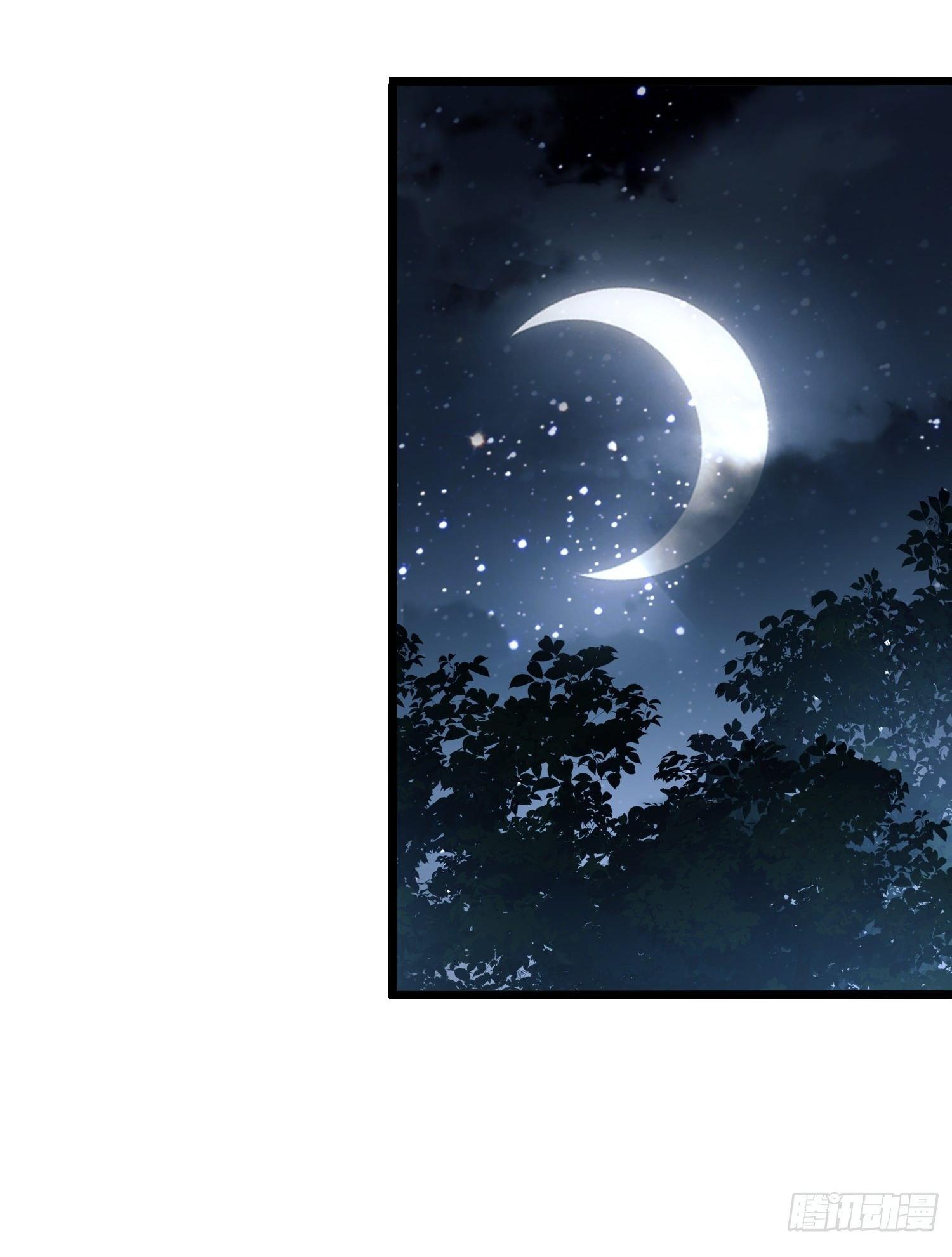 THE FIRST ORDER ตอนที่ 37 หน้า 48