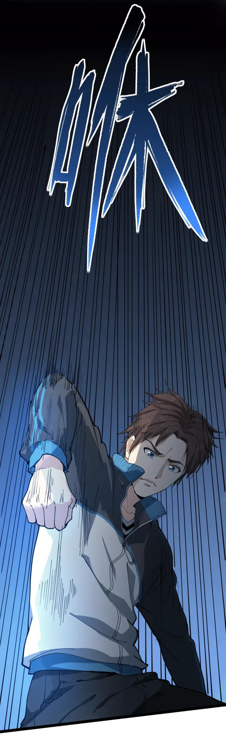 หมอเกรียนเซียนพิษ ตอนที่ 14 หน้า 33