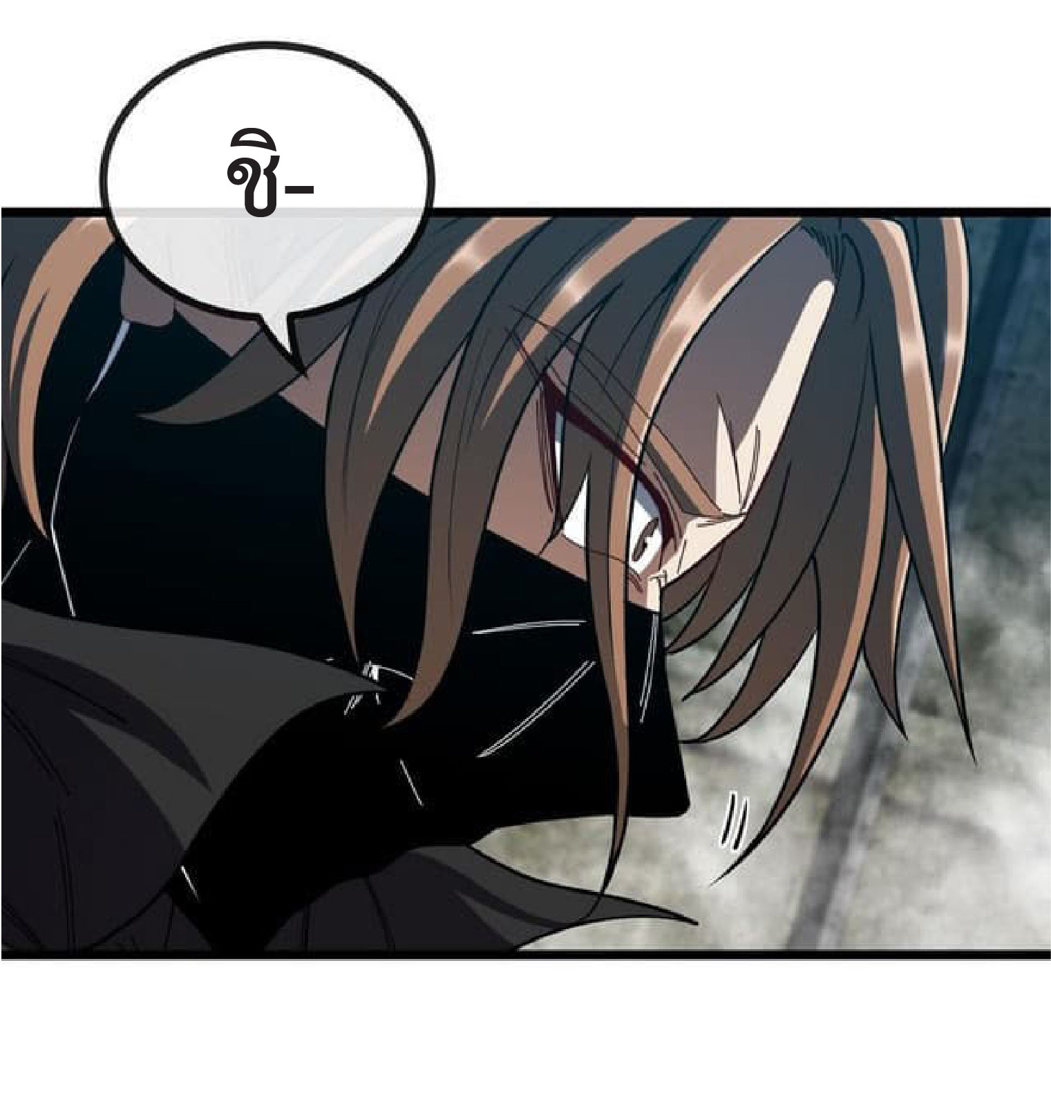 Super god system  ระบบสุดเทพ ตอนที่ 51 หน้า 8