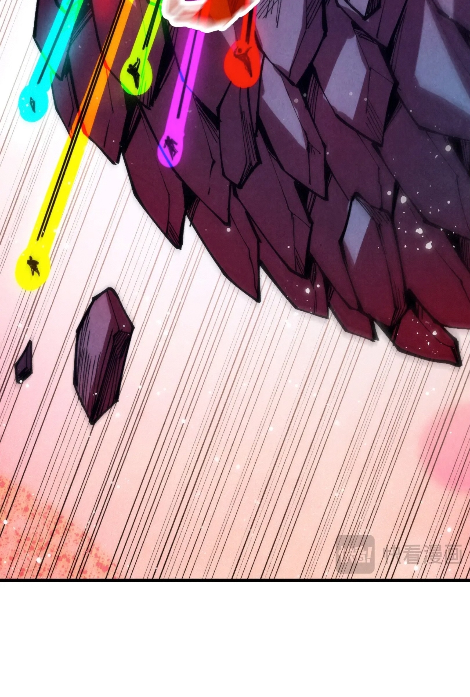 มหาเทพนิรันดร์กาล ตอนที่ 168 หน้า 21