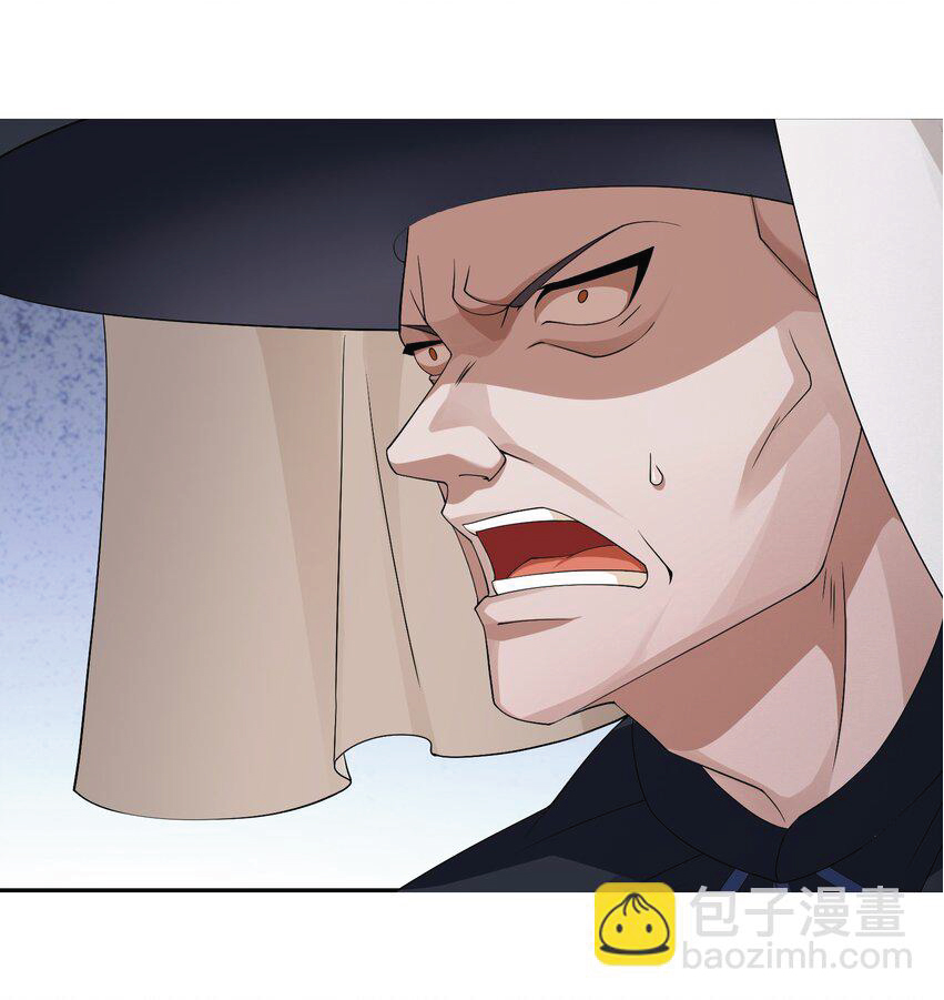 Being a Teacher is Invincible in World ตอนที่ 85 หน้า 28