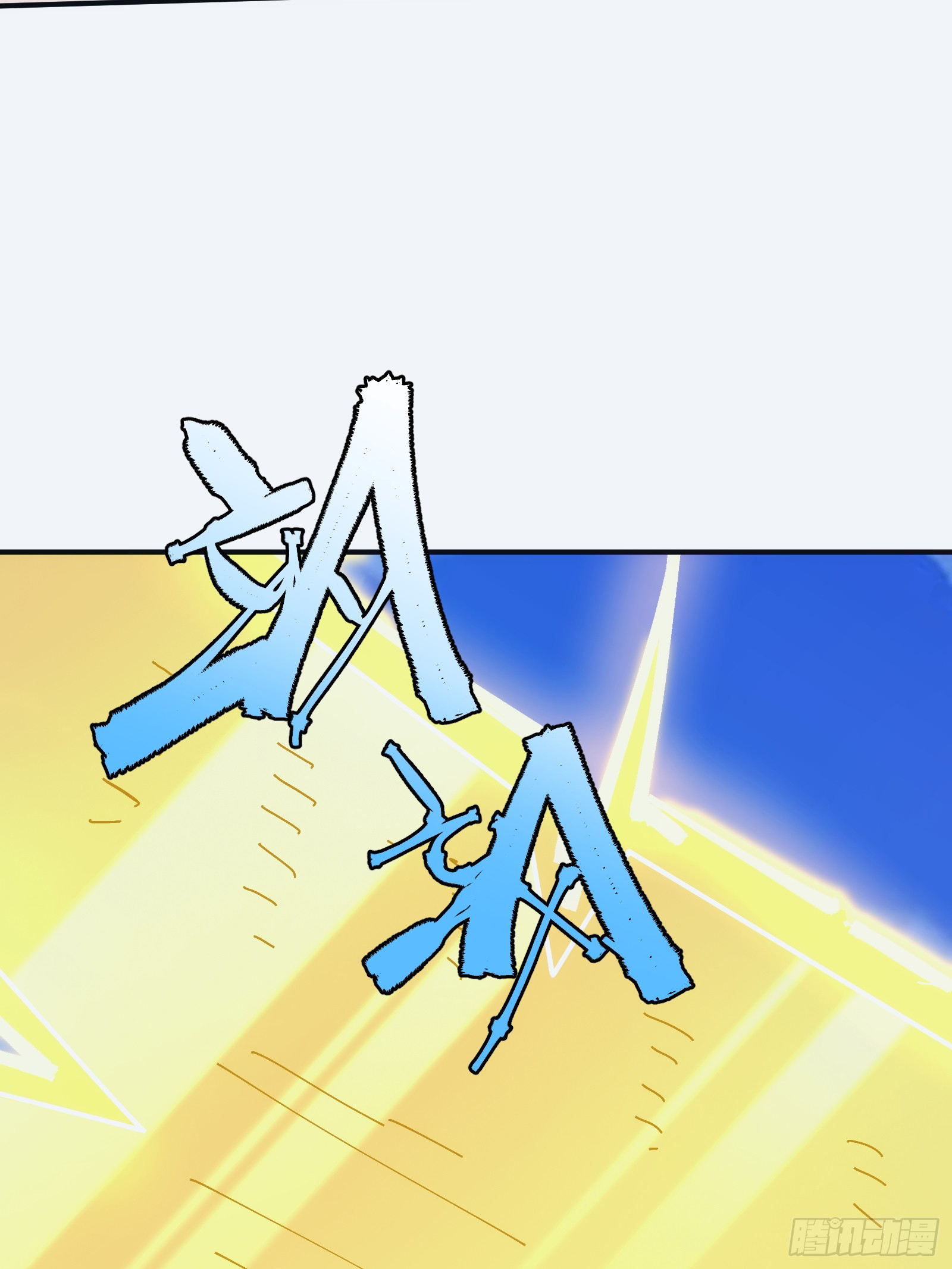 บังคับใจตัวเองก็ไร้เทียมทานได้ ตอนที่ 21 หน้า 59