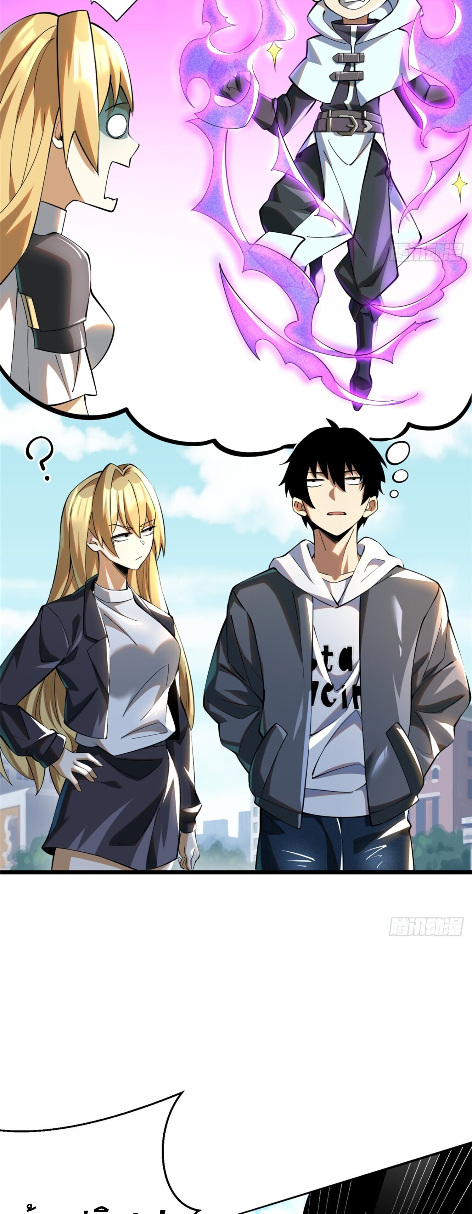 ผู้ปลุกพลังคำสาปต้องห้ามแห่งความมืด ตอนที่ 2 หน้า 35