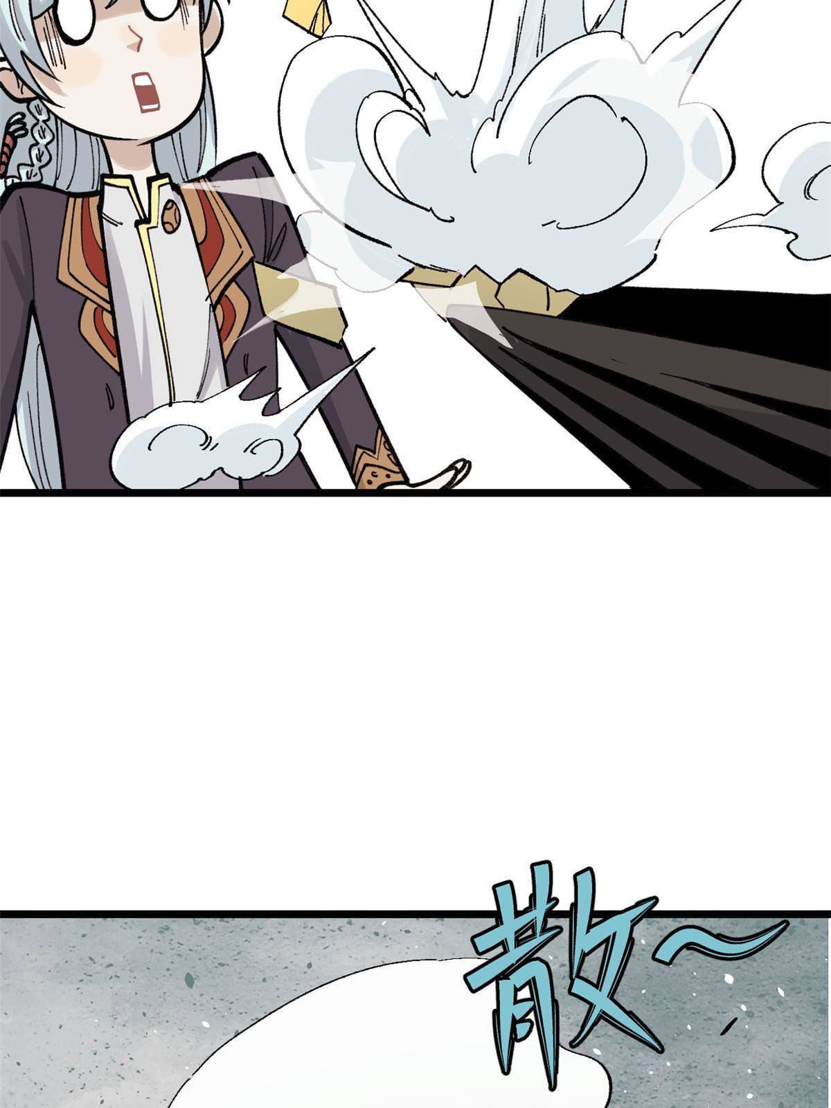 นิกายที่แข็งแกร่งที่สุด (ทันจีน) ตอนที่ 144 หน้า 16