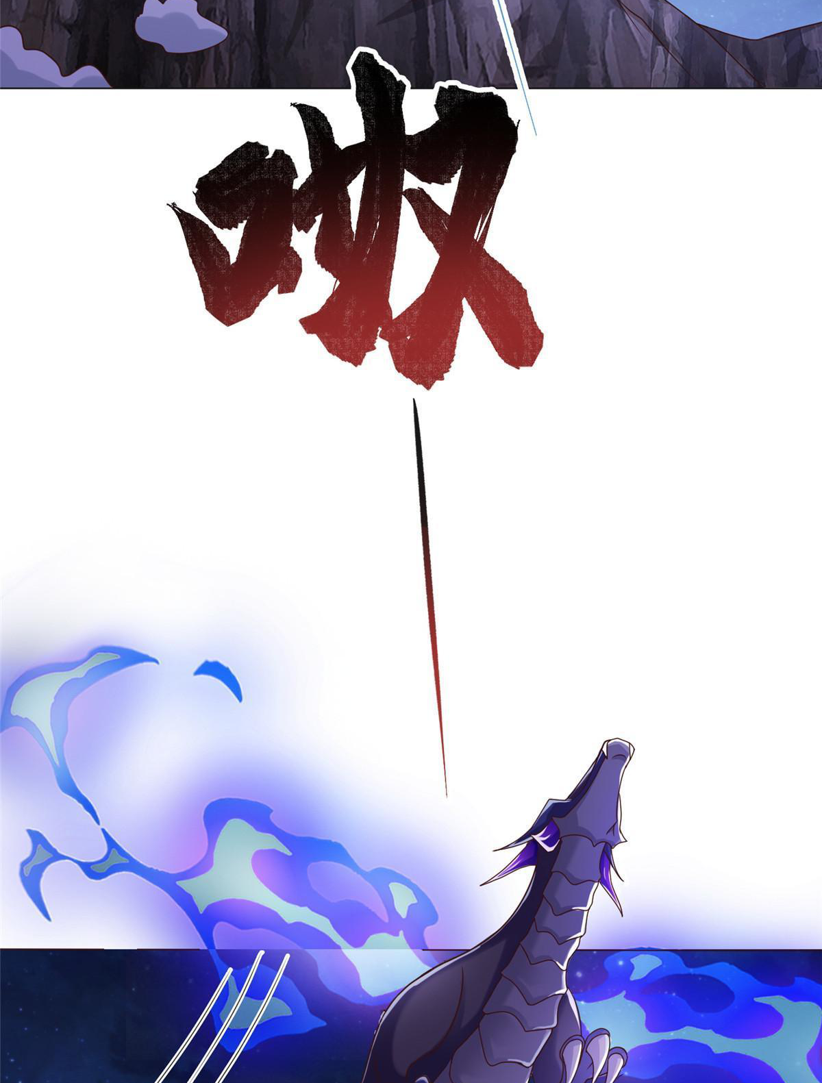 (ชนจีน) Dragon Master (จูหมิง นักรบเซียนมังกร) ตอนที่ 175 หน้า 41