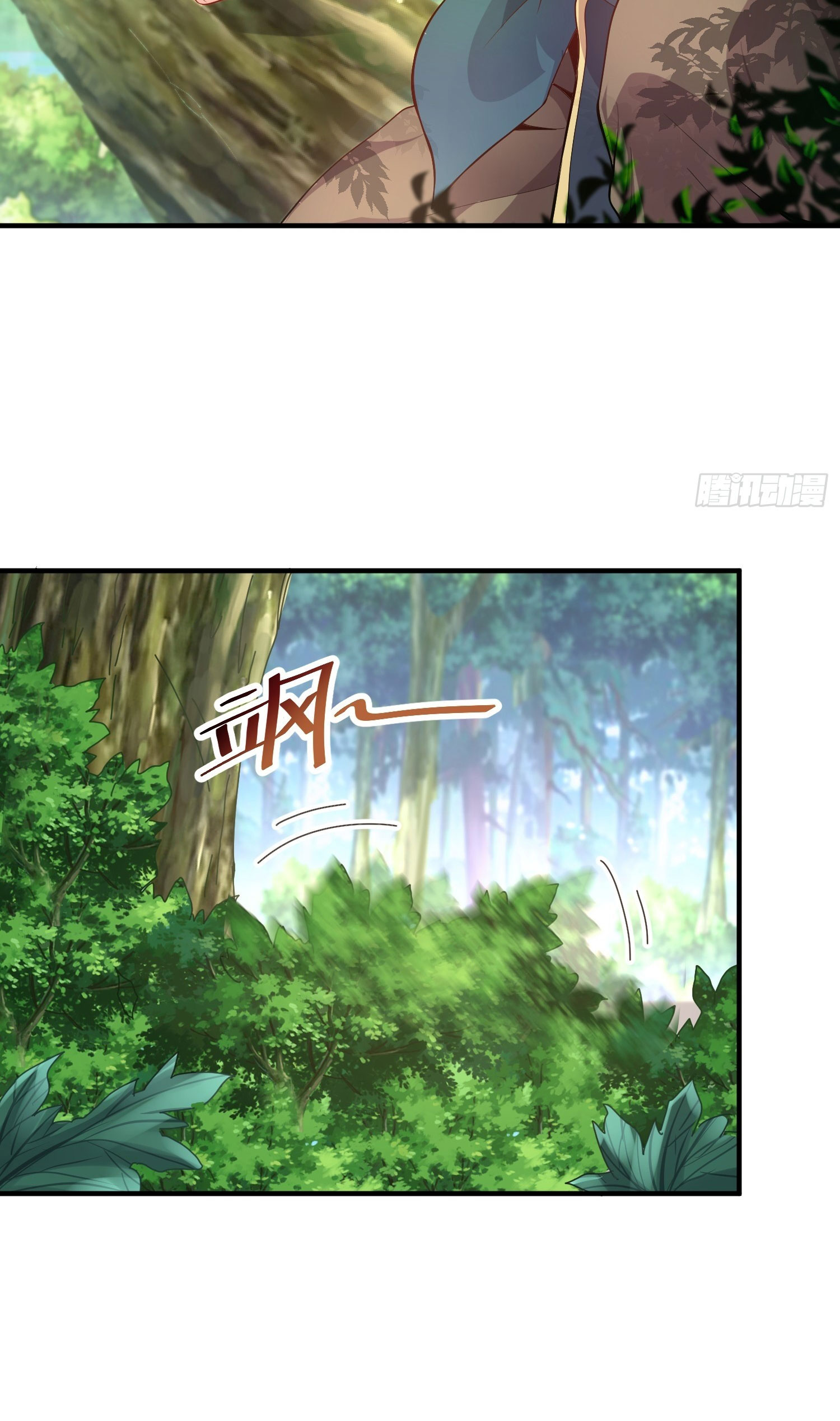 I Can Control All Opportunities ชนจีน ตอนที่ 13 หน้า 24