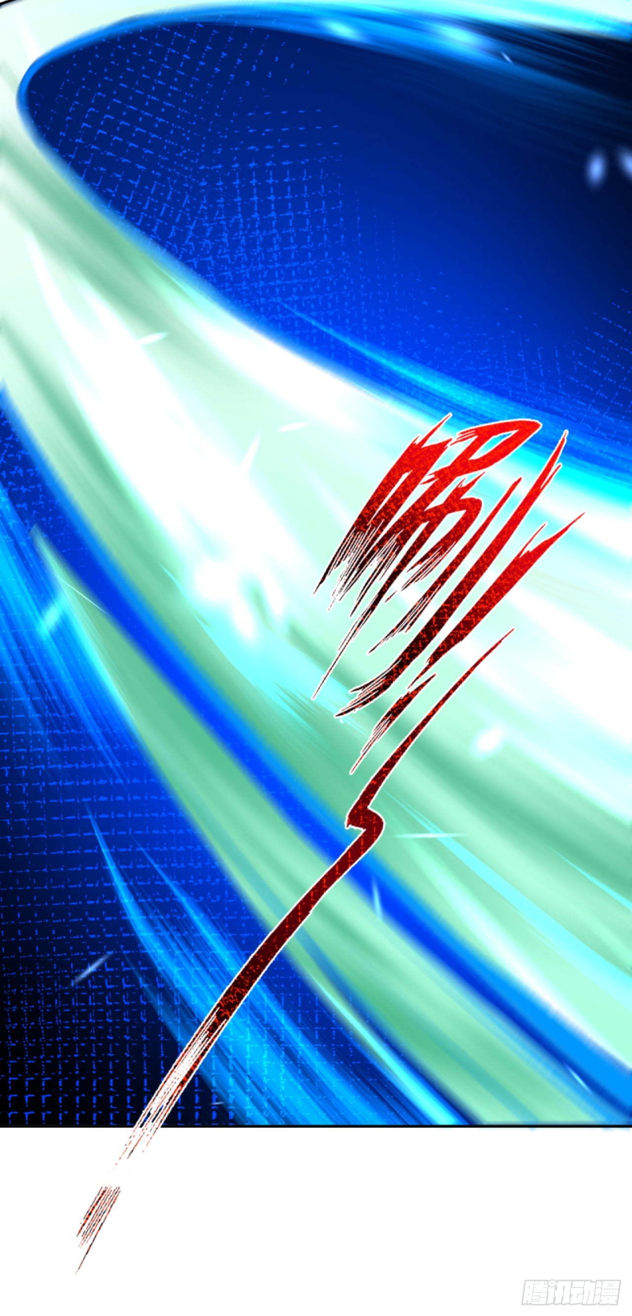 อาณาจักรดาบอมตะ ตอนที่ 74 หน้า 8