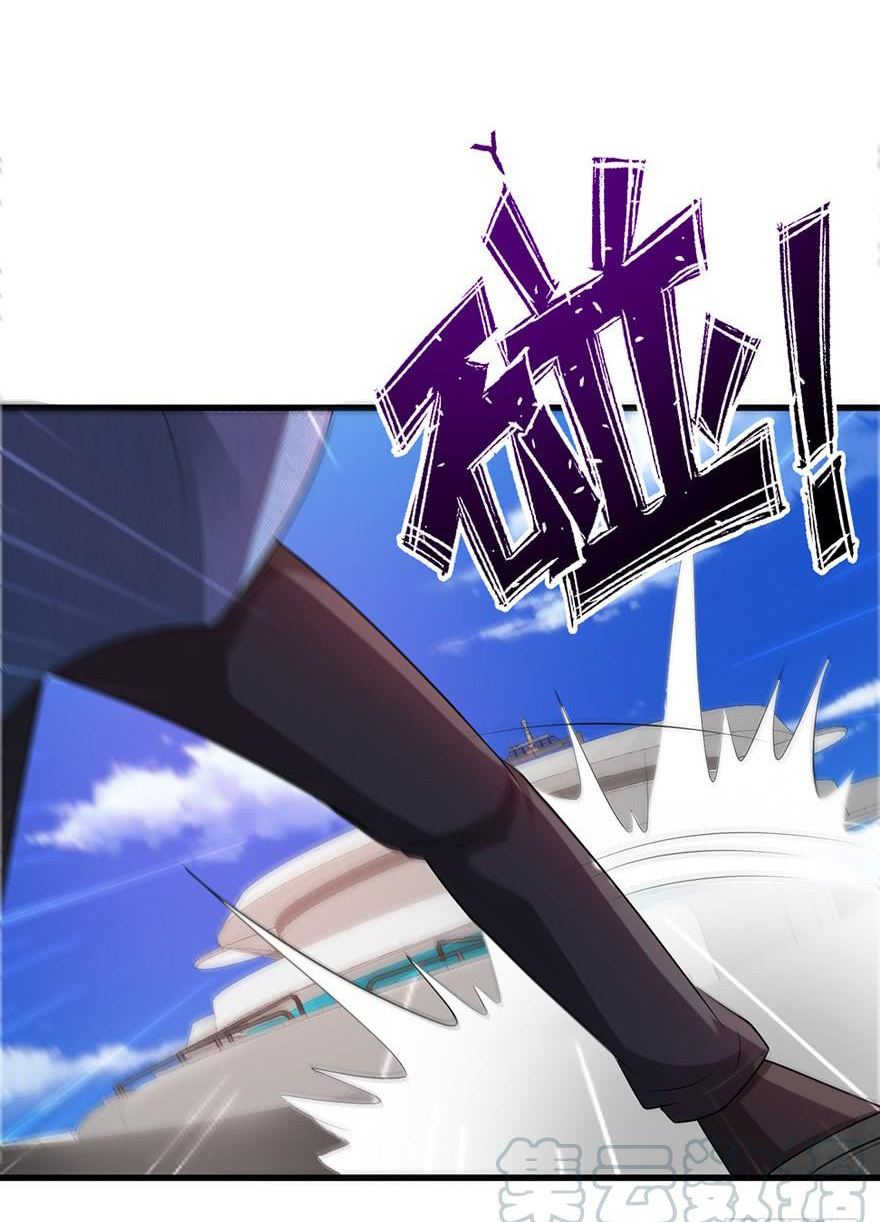 ยัยผู้หญิงคนนี้ ก็คือแฟนสาวของผม ตอนที่ 49 หน้า 23