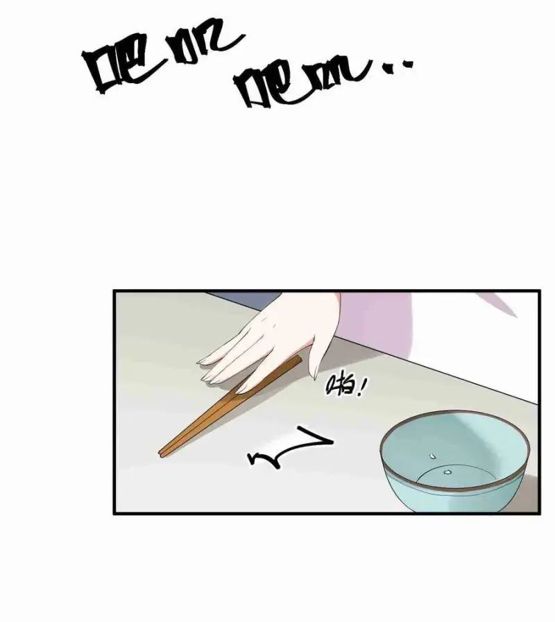 Alongside Demons And Deities ตอนที่ 6 หน้า 8