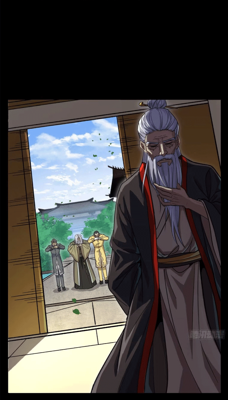 Legend of Star Genera ชนจีน ตอนที่ 144 หน้า 24