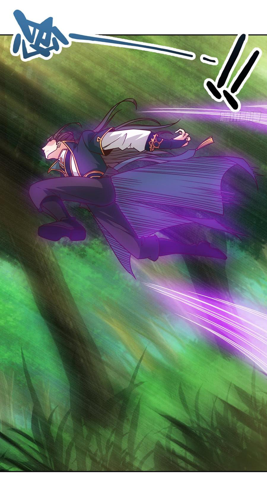 เทพเจ้าหงส์สวรรค์ ตอนที่ 13 หน้า 4