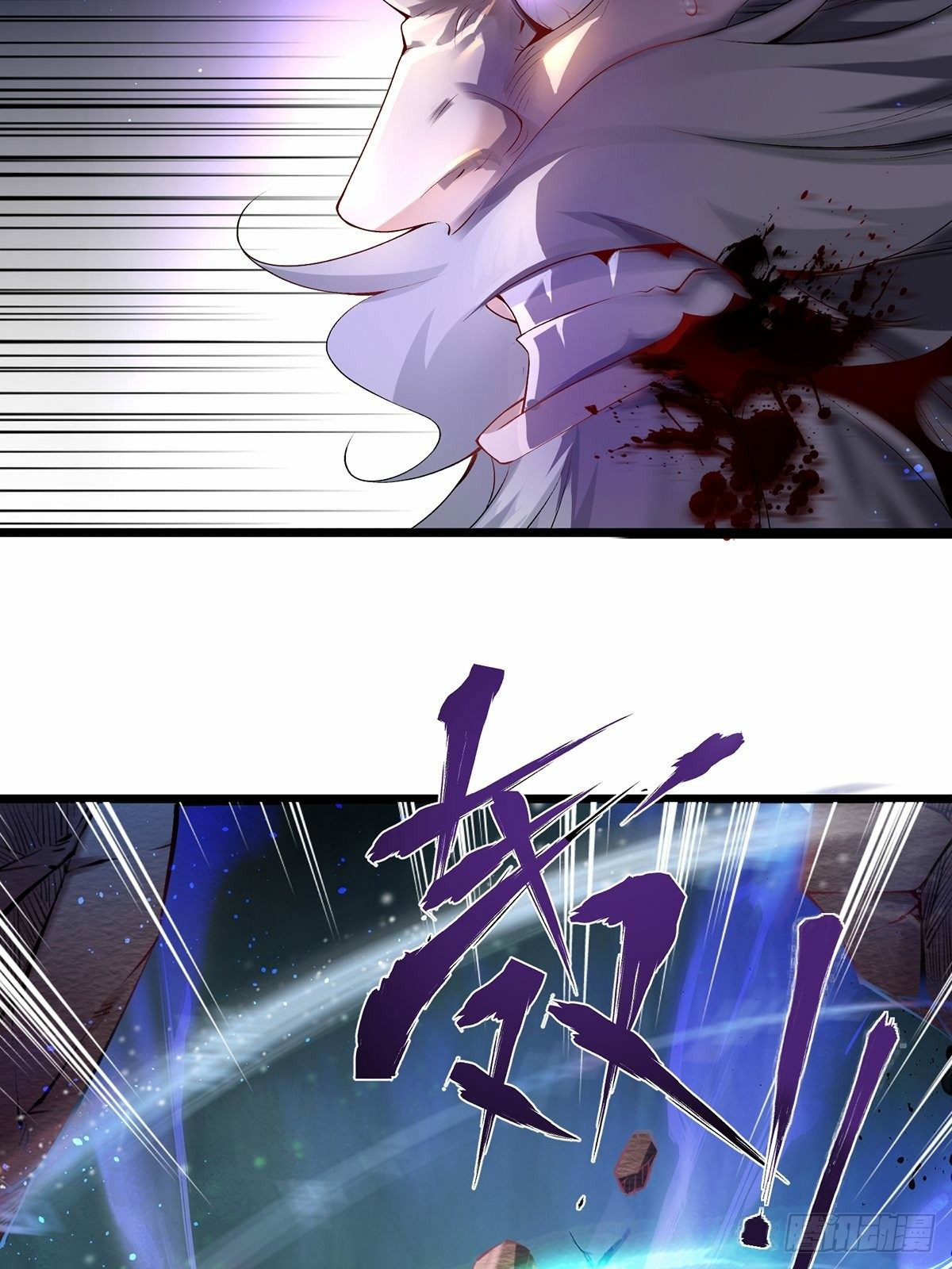 เทพกระบี่มรณะ (ชนจีน) ตอนที่ 1 หน้า 25